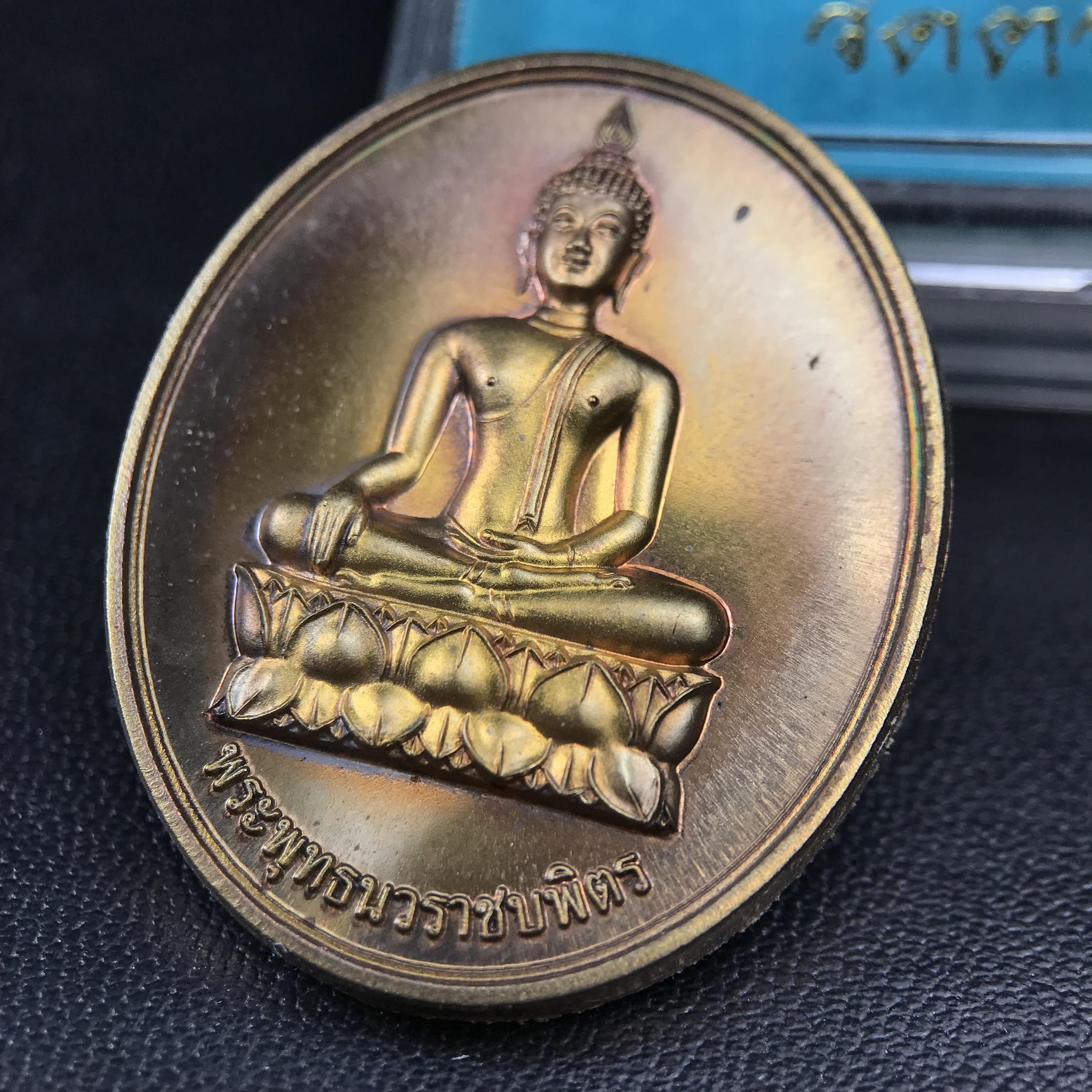 พระพุทธนวราชบพิตร ภปร. ที่ระลึก 7รอบ 84พรรษา ในหลวงรัชกาลที่ 9 วัดตรีทศเทพ จัดสร้าง พ.ศ. 2554 เหรียญเนื้อนวโลหะสภาพสวยกล่องเดิมครบ ตอกโค๊ตและหมายเลข ๓๑๑ (1 ใน 999 เหรียญ)หายากพบเจอน้อยมาก***นิมิตหมายแห่งคุณพระรัตนตรัย และความผูกพันระหว่างพระมหากษัตริย์กับ