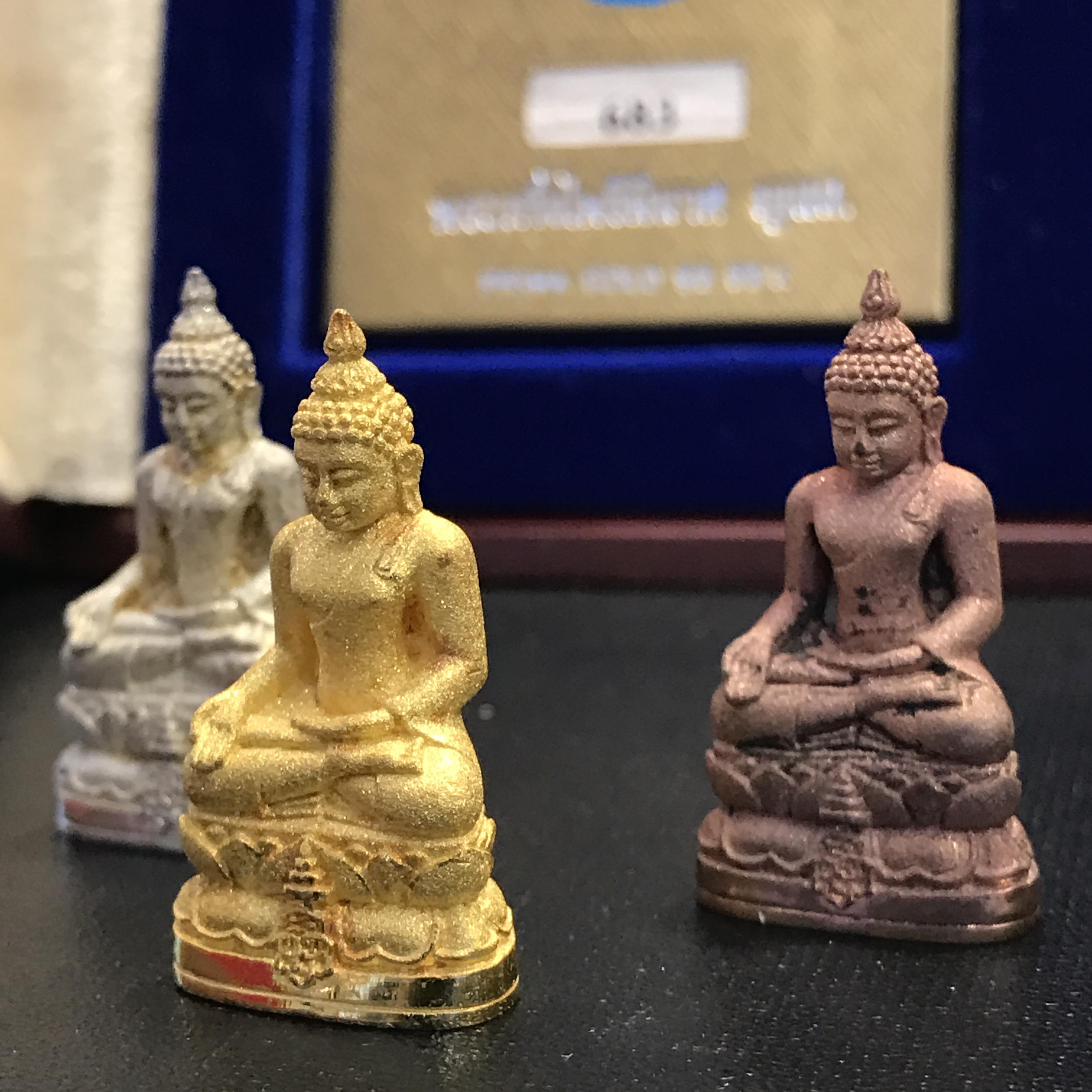 พระกริ่งไพรีพินาศ ญสส. รุ่นกาญจนาภิเษก ชุดทองคำ ปี2539 วัดบวรนิเวศ สภาพสวยพร้อมกล่องเดิม