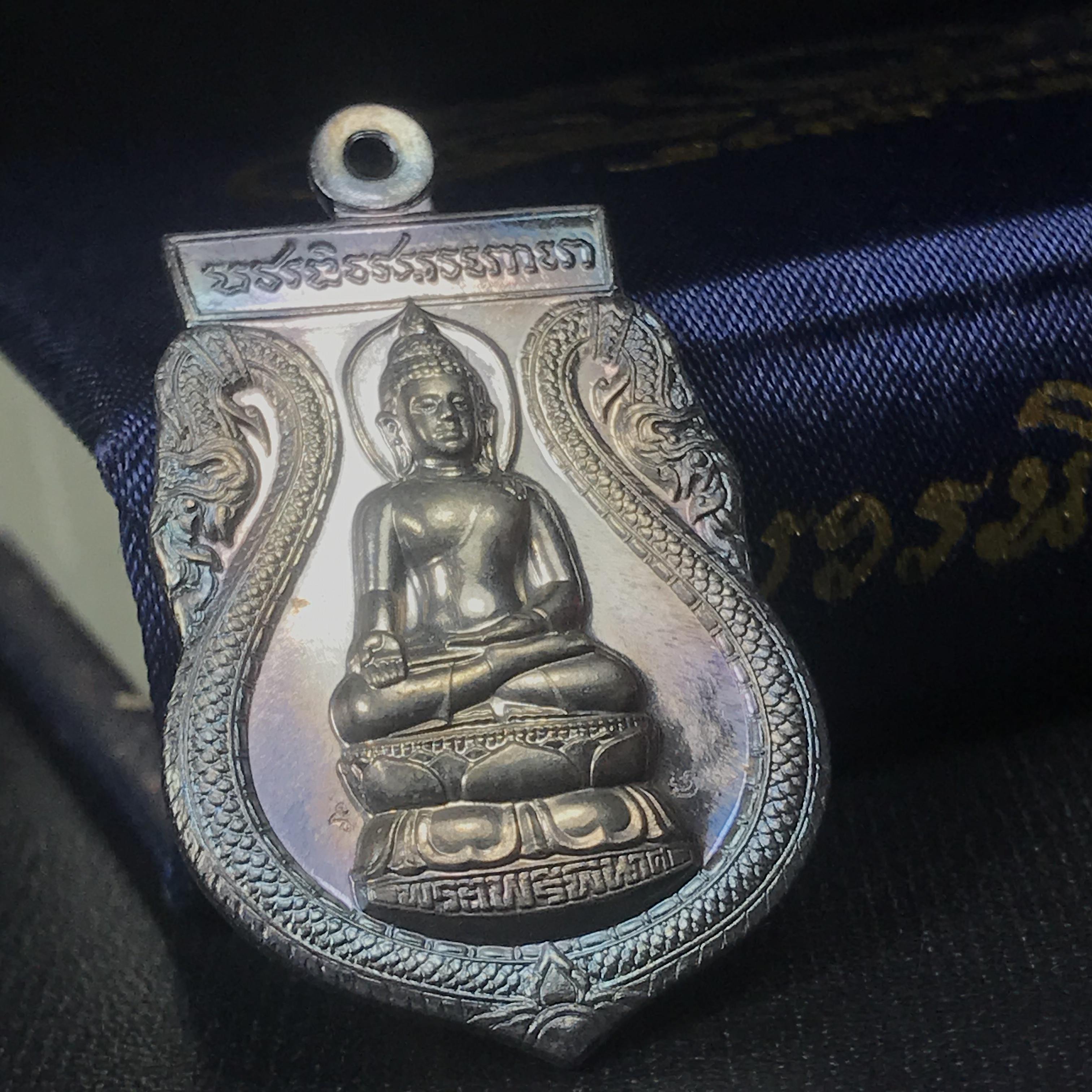 เหรียญพระไพรีพินาศ ภ.ป.ร. “ที่ระลึกครบ 50 ปี แห่งการทรงพระผนวช 2499 – 2549” วัดบวรนิเวศวิหาร เนื้อเงิน(ผิวเดิมรุ้งๆสวยๆ)(1 ใน 2550 เหรียญ)