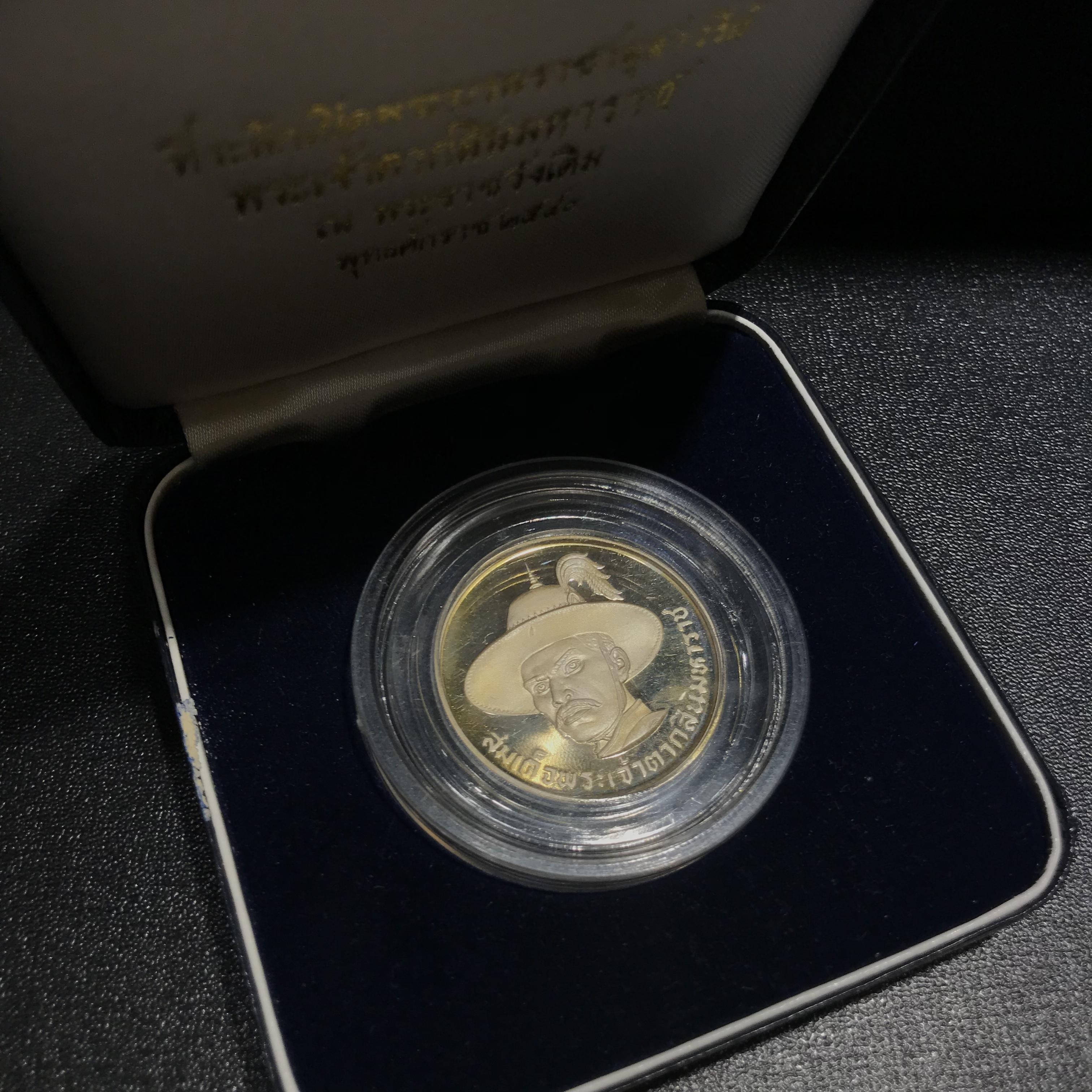 เหรียญพระเจ้าตากสินมหาราช ที่ระลึกเปิดพระบรมราชานุสาวรีย์ ณ พระราชวังเดิม พ.ศ.2540 เนื้อเงินขัดเงา