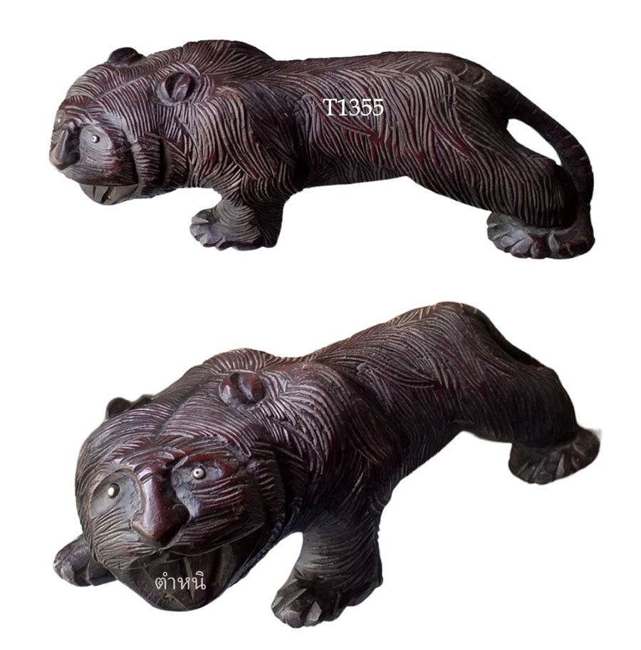 เสือไม้แกะ(มีตำหนิ) งานเก่า ยาว 39cm