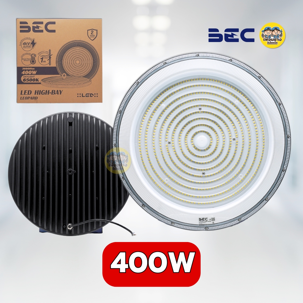 BEC โคมไฟไฮเบย์ HighBay รุ่น LEOPARD 100W 200W 400W โคมไฟ High Bay โคมไฮเบย์ ไฮเบย์ แสงขาว 6500K