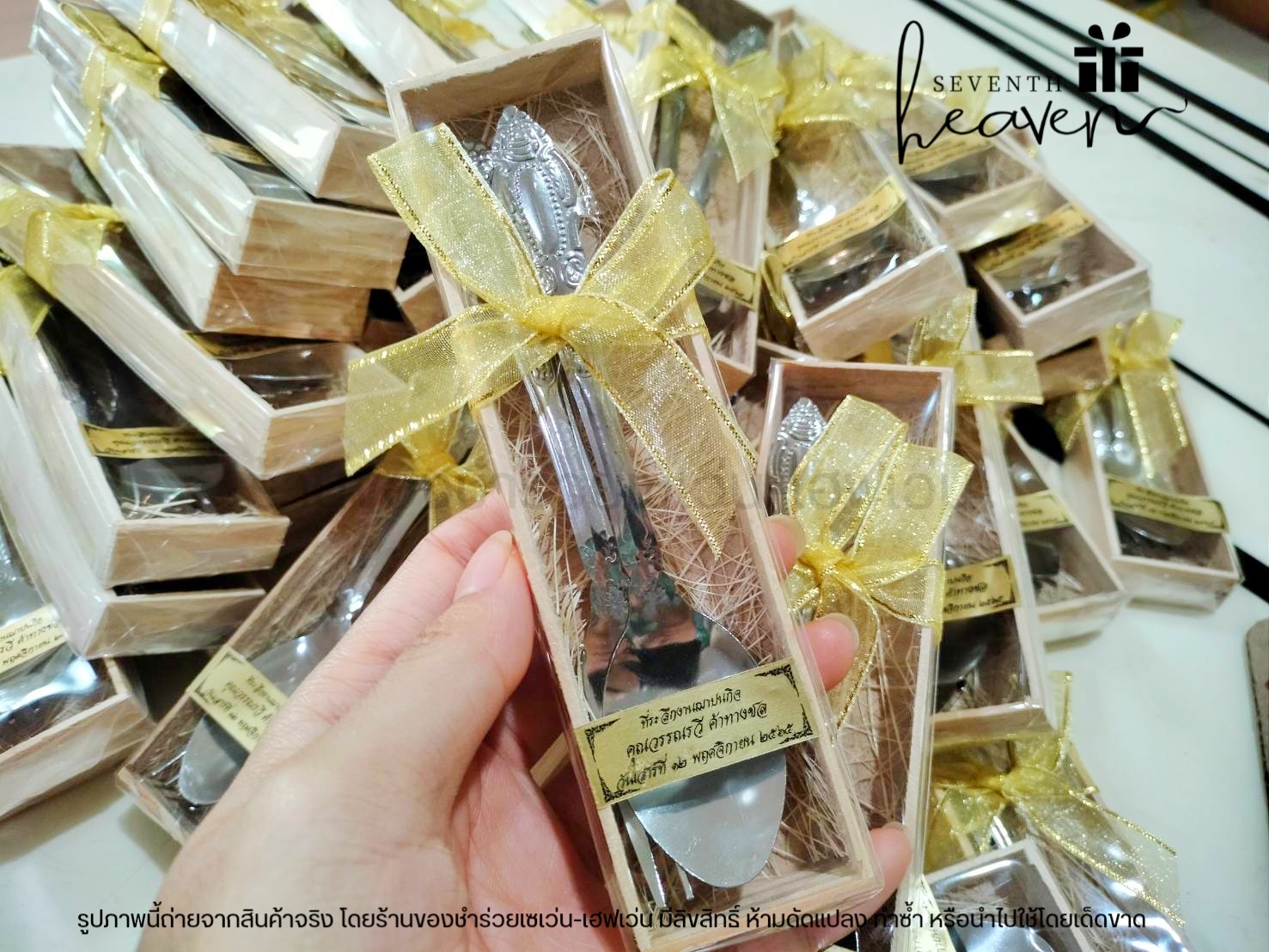 ของชำร่วยงานศพ ช้อนส้อมกาแฟสแตนเลส ในกล่องไม้