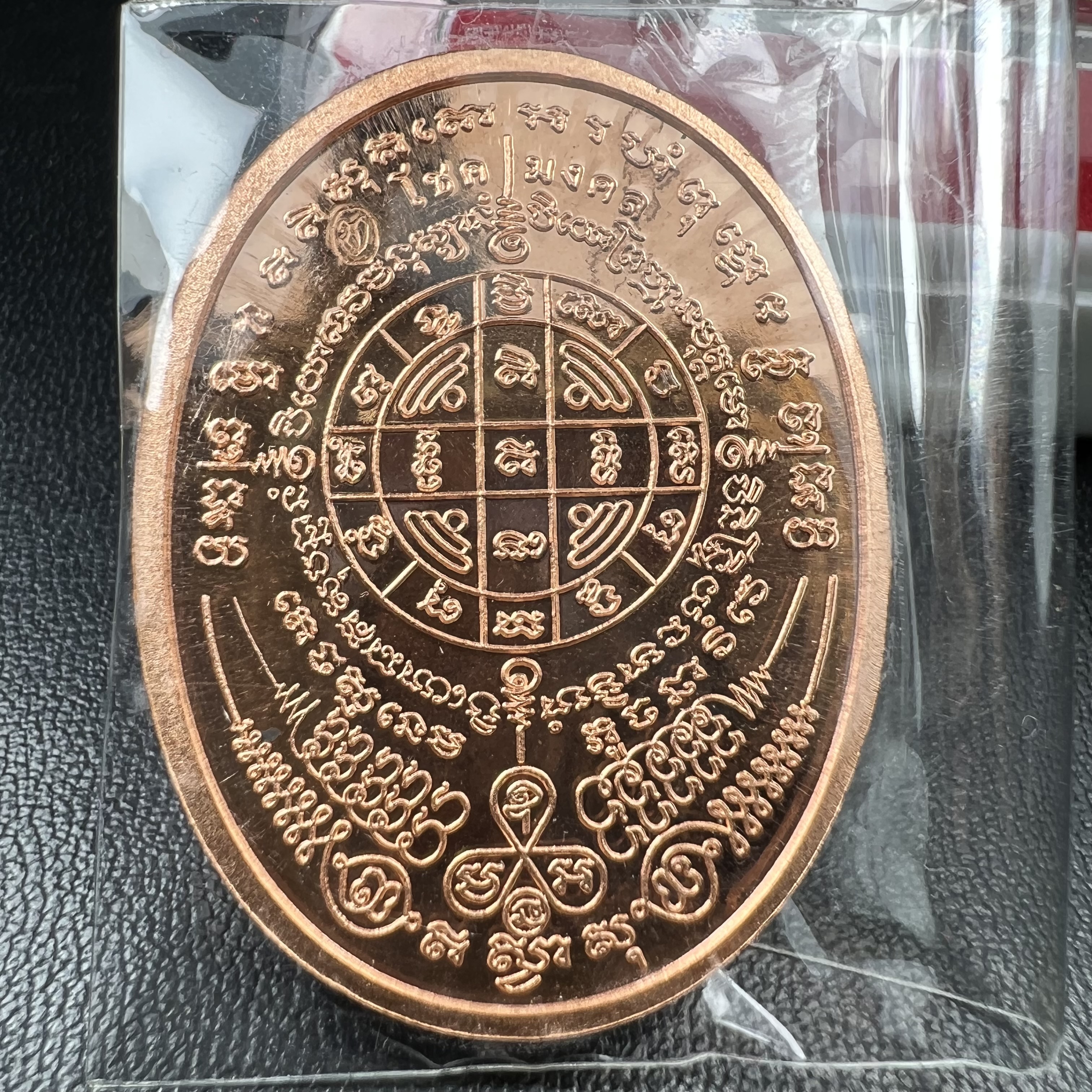 เหรียญครุฑดวงตรามหาเดช หลังยันต์มงกุฏพระเจ้า วัดตรีทศเทพวรวิหาร ปี2553 เนื้อทองแดงขัดเงา(สภาพสวยซีนซองเดิมกล่องบรรจุเดิม)ดวงตราแห่งชัยชนะ ความสำเร็จ เจริญรุ่งเรือง แก้อาถรรพ์ ต่างๆ