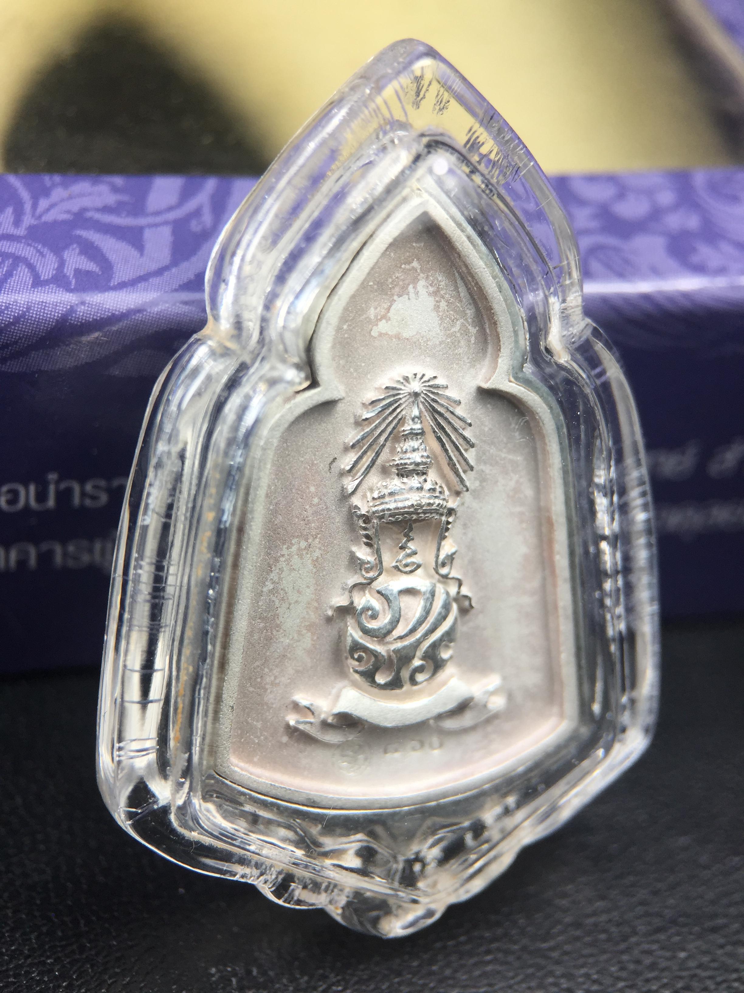 พระแก้วมรกต ภปร. ปี2547 จัดสร้างโดย รพ.ภูมิพลฯ เนื้อเงิน เหรียญทรงซุ้ม งดงามทรงคุณค่าอีกหนึ่งรุ่นยอดนิยม หายาก(1ใน3000องค์)