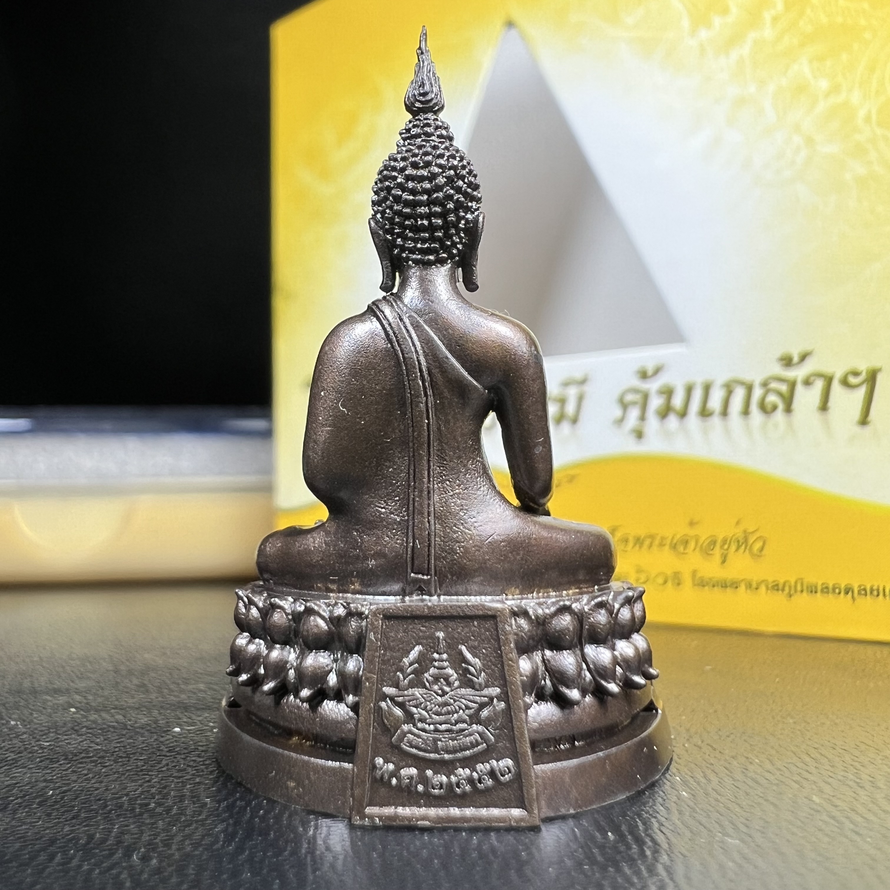 พระพุทธรูปคุ้มเกล้าฯ ภปร.(ใต้ร่มพระบารมี คุ้มเกล้า) 60ปี โรงพยาบาลภูมิพลฯ พ.ศ.2552 เนื้อนวโลหะ รมดำ(พิมพ์ใหญ่ขนาด 35.5*24 มม.)สภาพสวยเดิมพร้อมกล่องบรรจุเดิม ตอกโค๊ดหมายเลขกำกับ