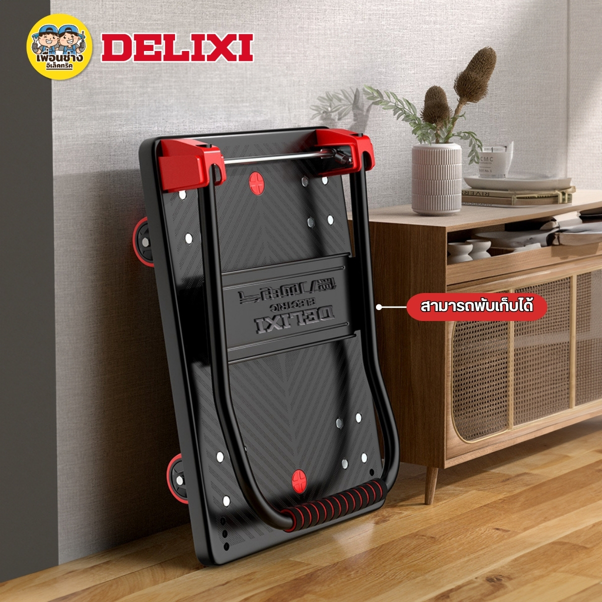 DELIXI รถเข็นของแบบพกพา รถเข็นพื้นเรียบ รถเข็นพับได้ รถเข็นสินค้า รับน้ำหนักได้ 800 โล แบบพกพาสะดวก รถเข็นอเนกประสงค์ พับเก็บง่าย