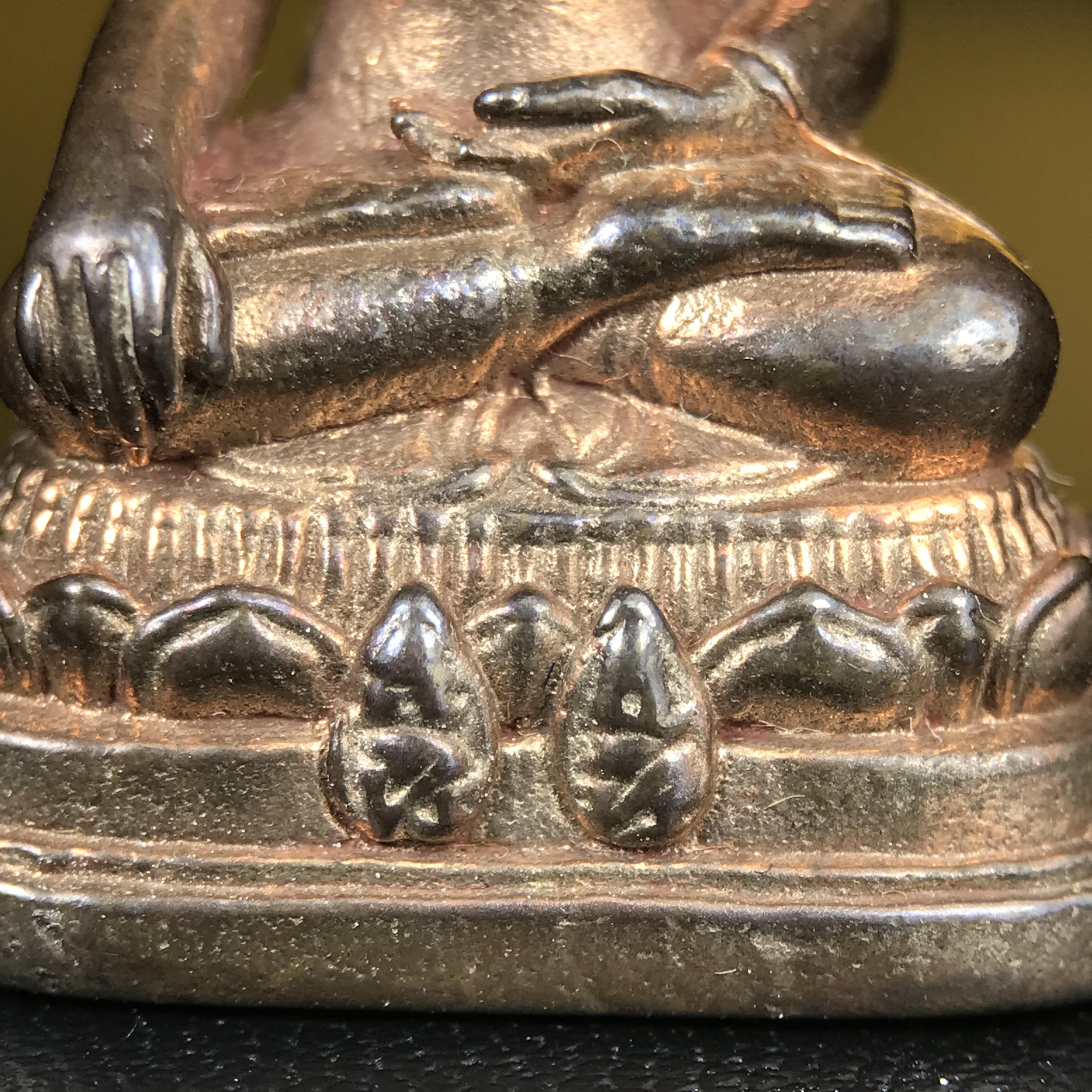 พระกริ่งพระพุทธนรสีห์ จปร.+ภปร. ครบรอบ 100 ปี ธนาคารไทยพาณิชย์ ปี 2550 พระกริ่งเนื้อนวโลหะพิเศษ(หล่อในพิธีเททอง)(หายาก)(พุทธศิลป์งดงาม)ด้านหน้าฐานประดับด้วยตราสัญลักษณ์ "จปร" และ "ภปร" (องค์เทหล่อในพิธีสร้างน้อย หายากมาก)1 ใน 1000 องค์