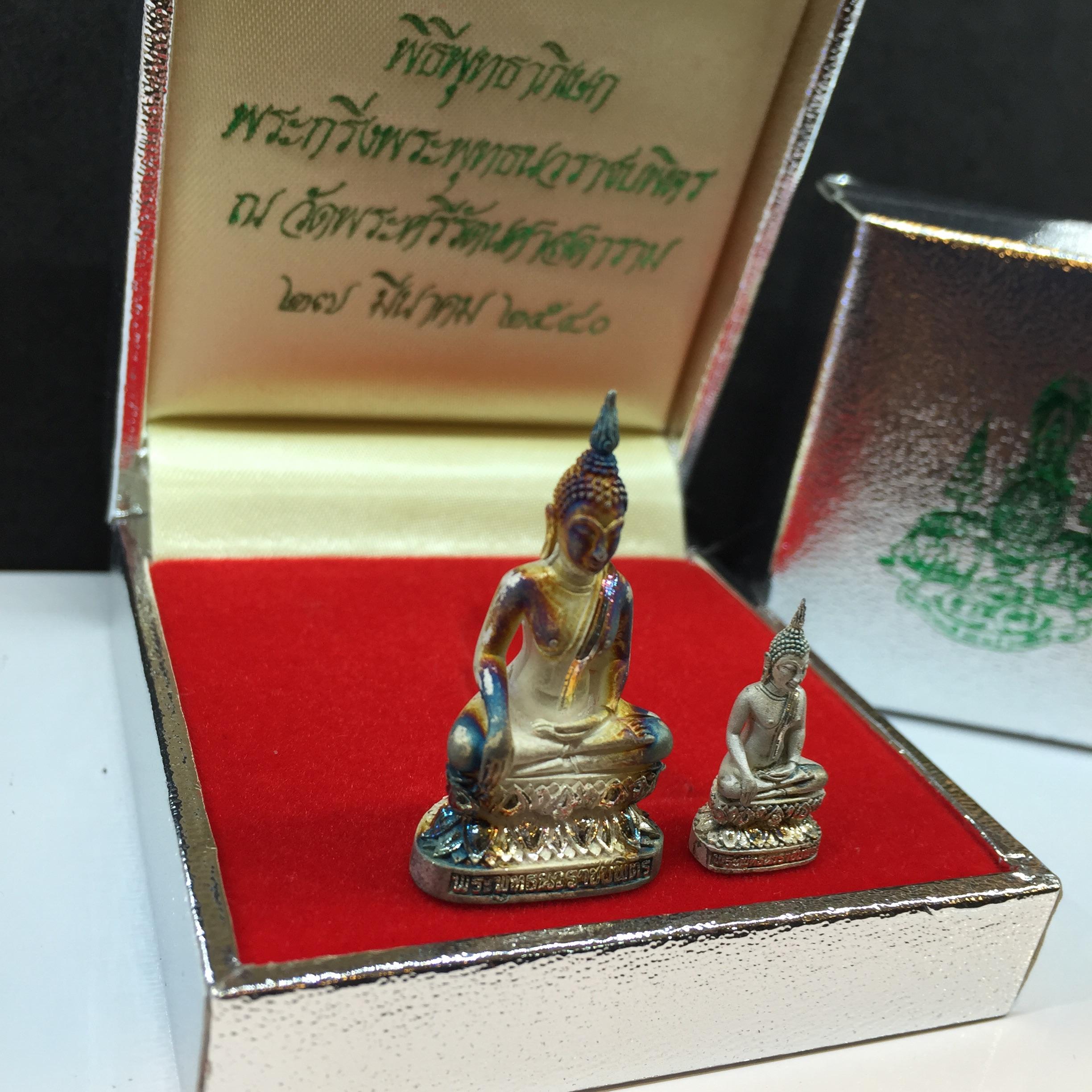 พระกริ่ง+พระชัยวัฒน์ พระพุทธนวราชบพิตร ปี2540 เนื้อเงิน