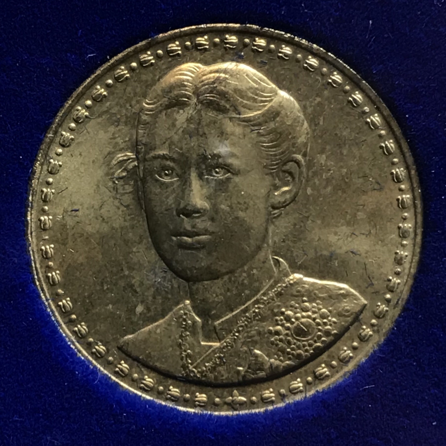 ชุดที่ระลึกครบ 84 ปี โรงพยาบาลจุฬาลงกรณ์ สภากาชาดไทย 30 พฤษภาคม พ.ศ.25241(ในหลวงรัชกาลที่9เสด็จในพิธี)