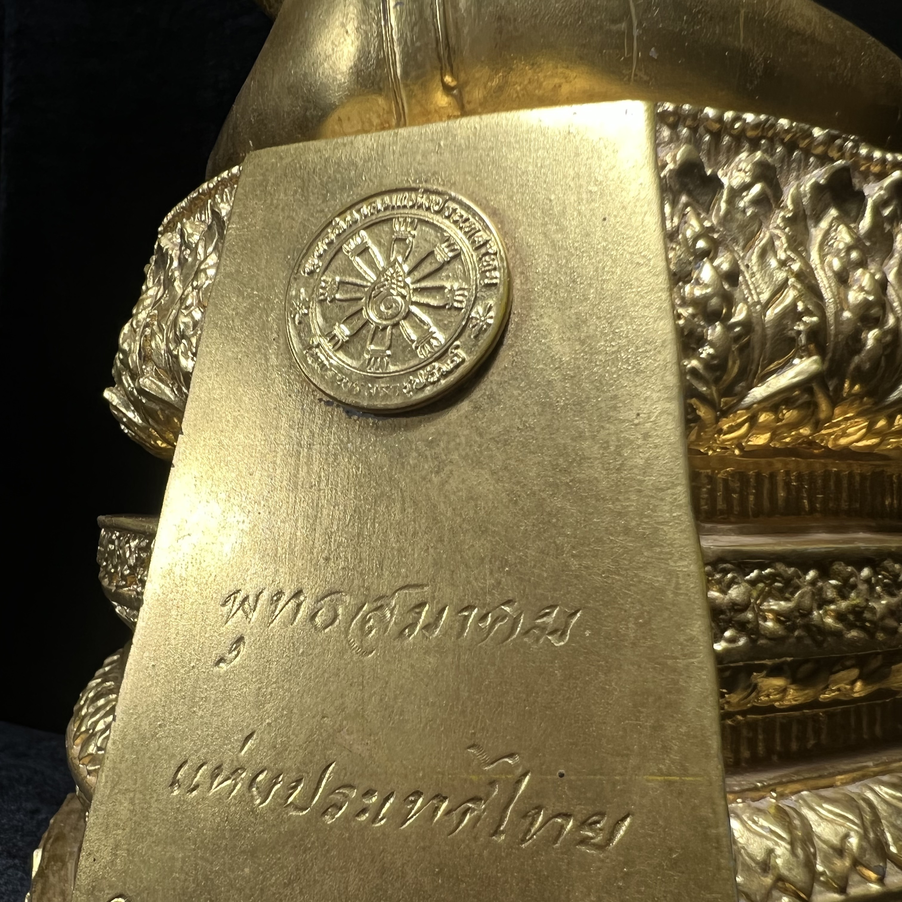 พระพุทธสิงหธรรมมงคล ภปร. รุ่นแรก พุทธสมาคมแห่งประเทศไทย ในพระบรมราชูปถัมภ์ จัดสร้าง ปี2547 เนื้อโลหะผสมปิดทอง หน้าตัก 5 นิ้ว(1 ใน 1999 องค์)หายาก