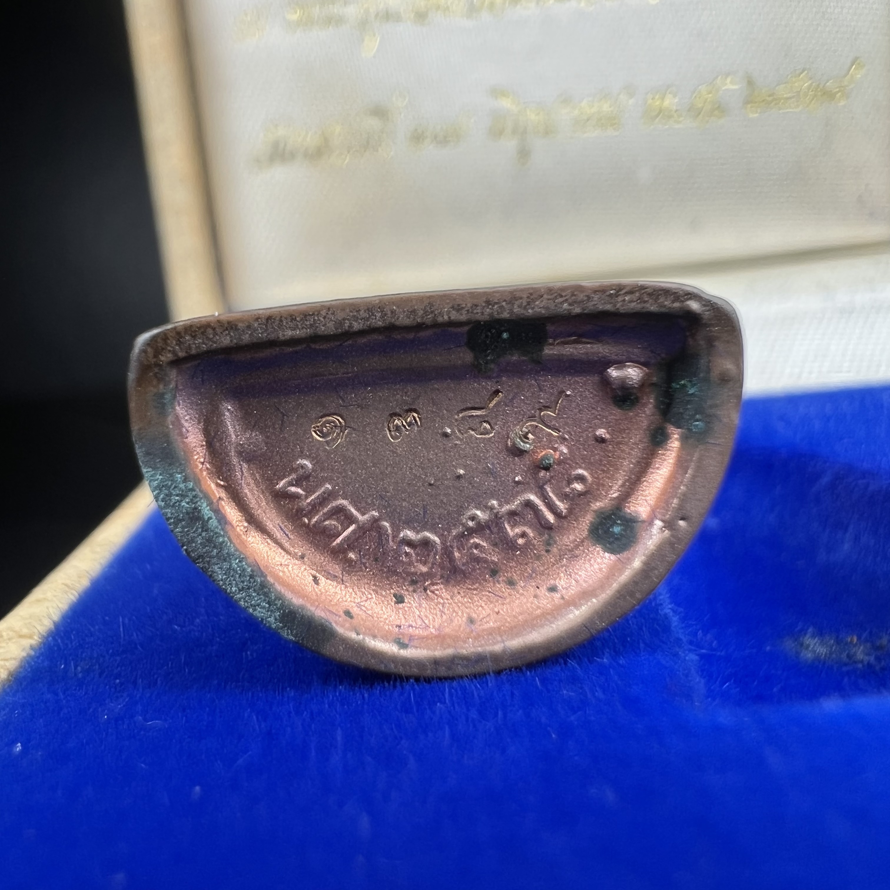 พระกริ่งไพรีพินาศ วัดบวรนิเวศวิหาร ปี2538 จัดสร้างโดยสถาบันเทคโนโลยีพระจอมเกล้าพระนครเหนือ พุทธาภิเษก ณ อุโบสถวัดพระแก้ว เนื้อนวโลหะ พร้อมกล่องบรรจุเดิม หมายเลข 1389 (พระดี พิธีใหญ่ เกจิยอดนิยม)