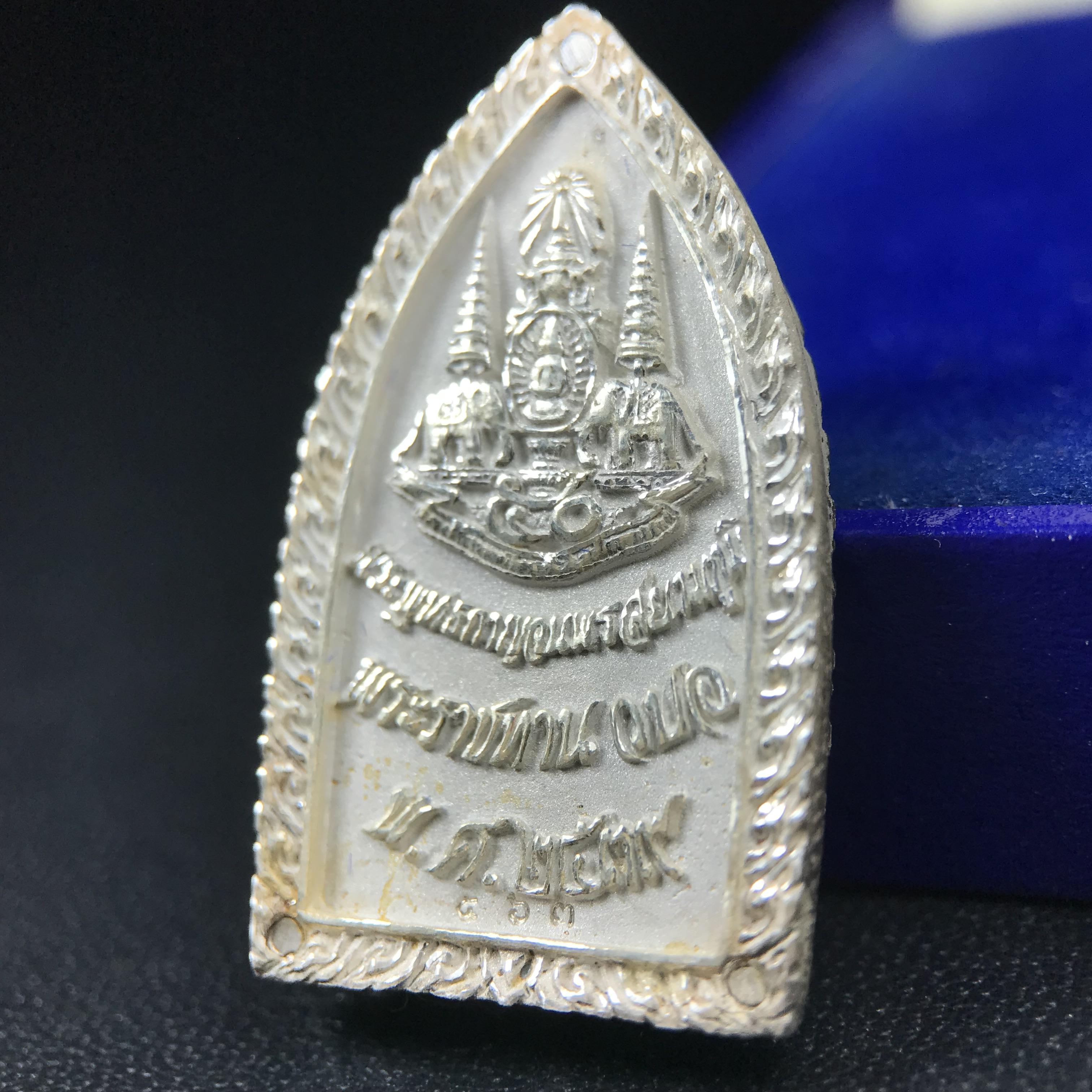 พระพุทธกาญจนพรสยามภูมิ ภปร. ปี 2539 เนื้อเงินพื้นทรายประกาย(ผิวเดิมสวย) พิมพ์ทรงใบขนุน ขนาด3.2ซม. พระพุทธรูปประจำพระชนมวาร รัชกาลที่9 ทรงโปรดเกล้าให้วิทยาลัยป้องกันราชอาณาจักร(วปอ.)สร้างในวโรกาสทรงครองสิริราชสมบัติครบ50ปี พ.ศ.2539(1ใน5000องค์)