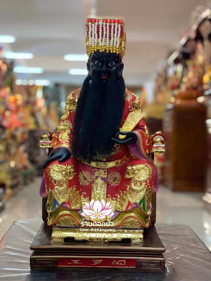 พญายมราช เหงี่ยมล่ออ๋อง หรือ เงี่ยมล่ออ๋อง งานเรซิ่นคุณภาพสูง หนวดเคราเสมือนจริง ขนาด 12/16/19 นิ้ว