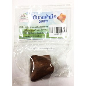 ไม้นวดมือรูปดาว ( ต้น )