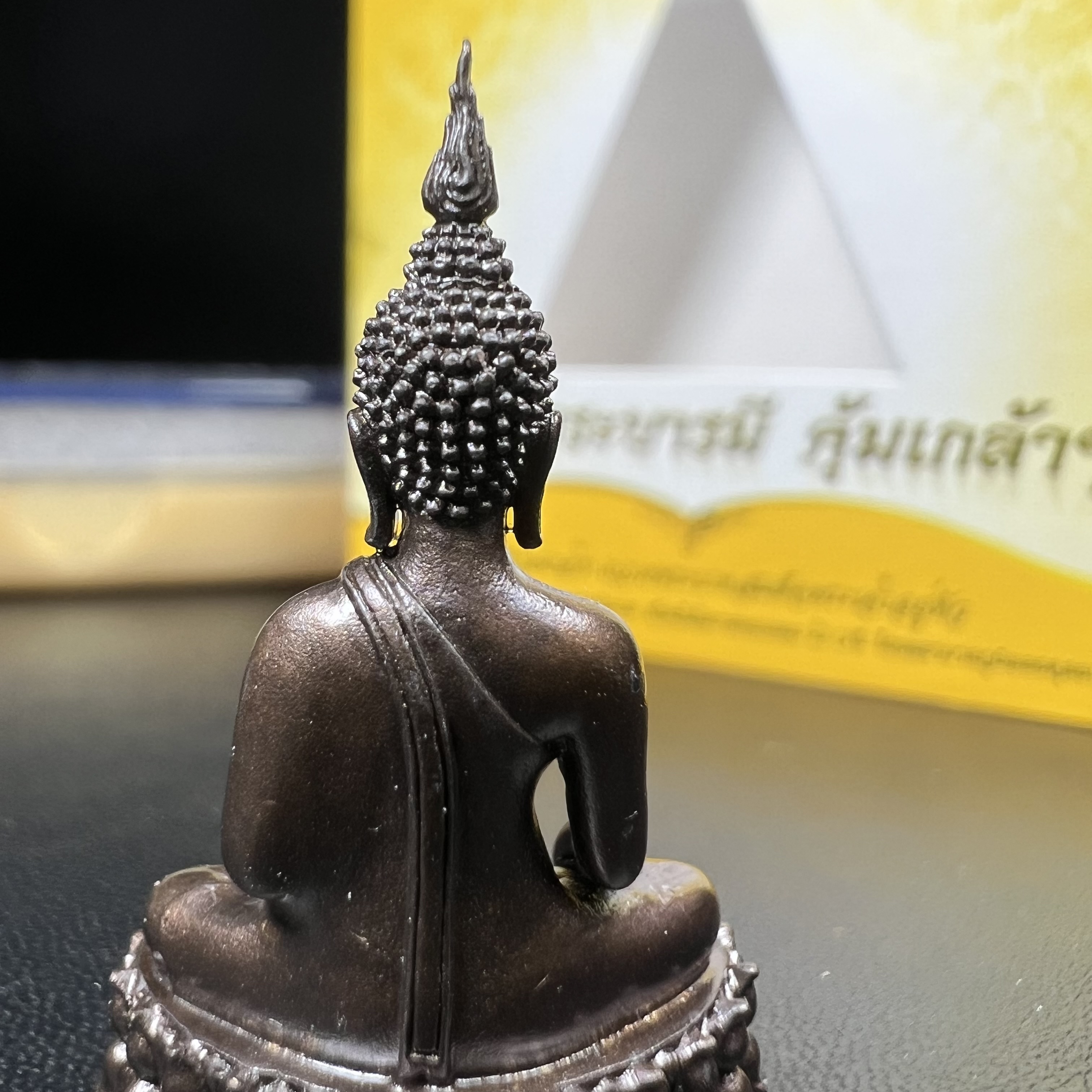 พระพุทธรูปคุ้มเกล้าฯ ภปร.(ใต้ร่มพระบารมี คุ้มเกล้า) 60ปี โรงพยาบาลภูมิพลฯ พ.ศ.2552 เนื้อนวโลหะ รมดำ(พิมพ์ใหญ่ขนาด 35.5*24 มม.)สภาพสวยเดิมพร้อมกล่องบรรจุเดิม ตอกโค๊ดหมายเลขกำกับ