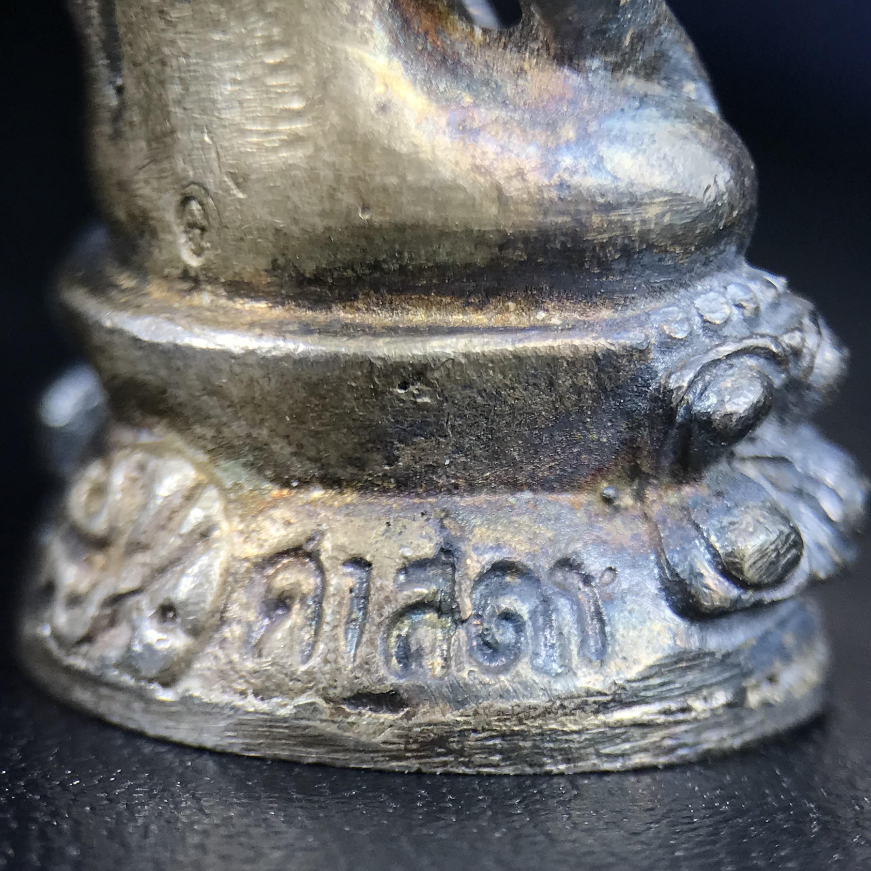 พระกริ่งศาสดา ภปร. วัดบวรนิเวศวิหาร ปี 2532 จัดสร้างในโอกาสสองทศวรรษรามาธิบดี เพื่อศูนย์การแพทย์สิริกิติ์ เนื้อเงิน(ผิวเดิมกลับดำสวยงาม) (พิธีใหญ่ มวลสารมงคล สวยงามเข้มขลัง)สมเด็จพระญาณสังวร สมเด็จพระสังฆราชฯเสด็จเททอง