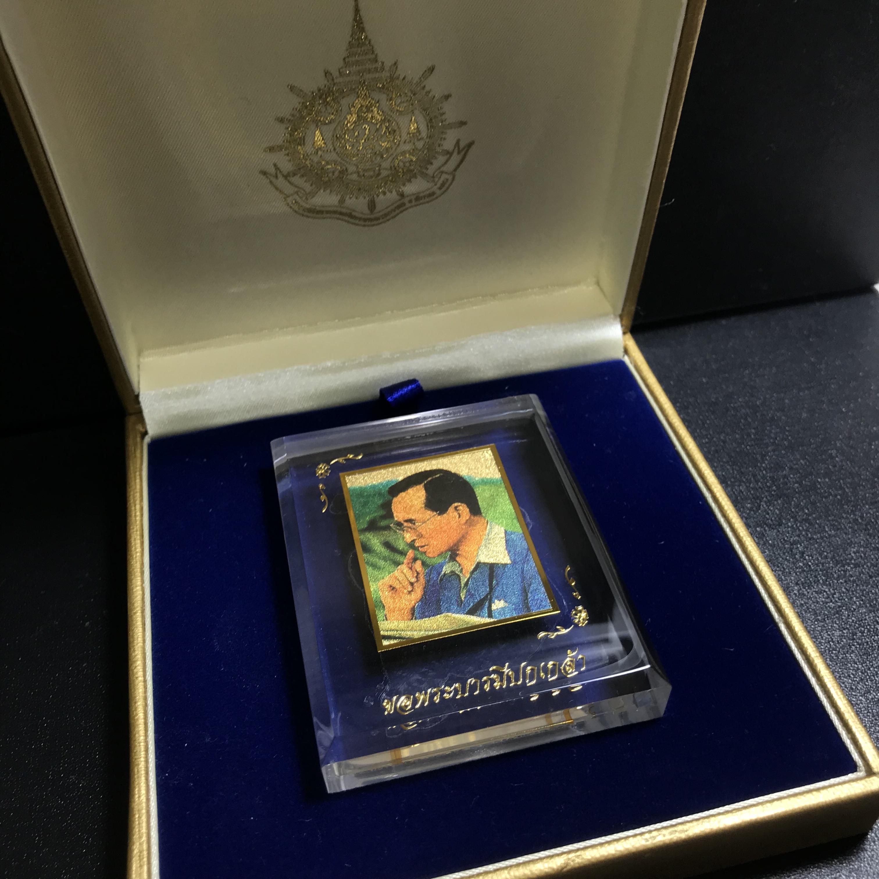 พระบรมฉายาลักษณ์ทองคำในหลวงรัชกาลที่9 ที่ระลึก 6รอบ 72พรรษา พ.ศ.2542