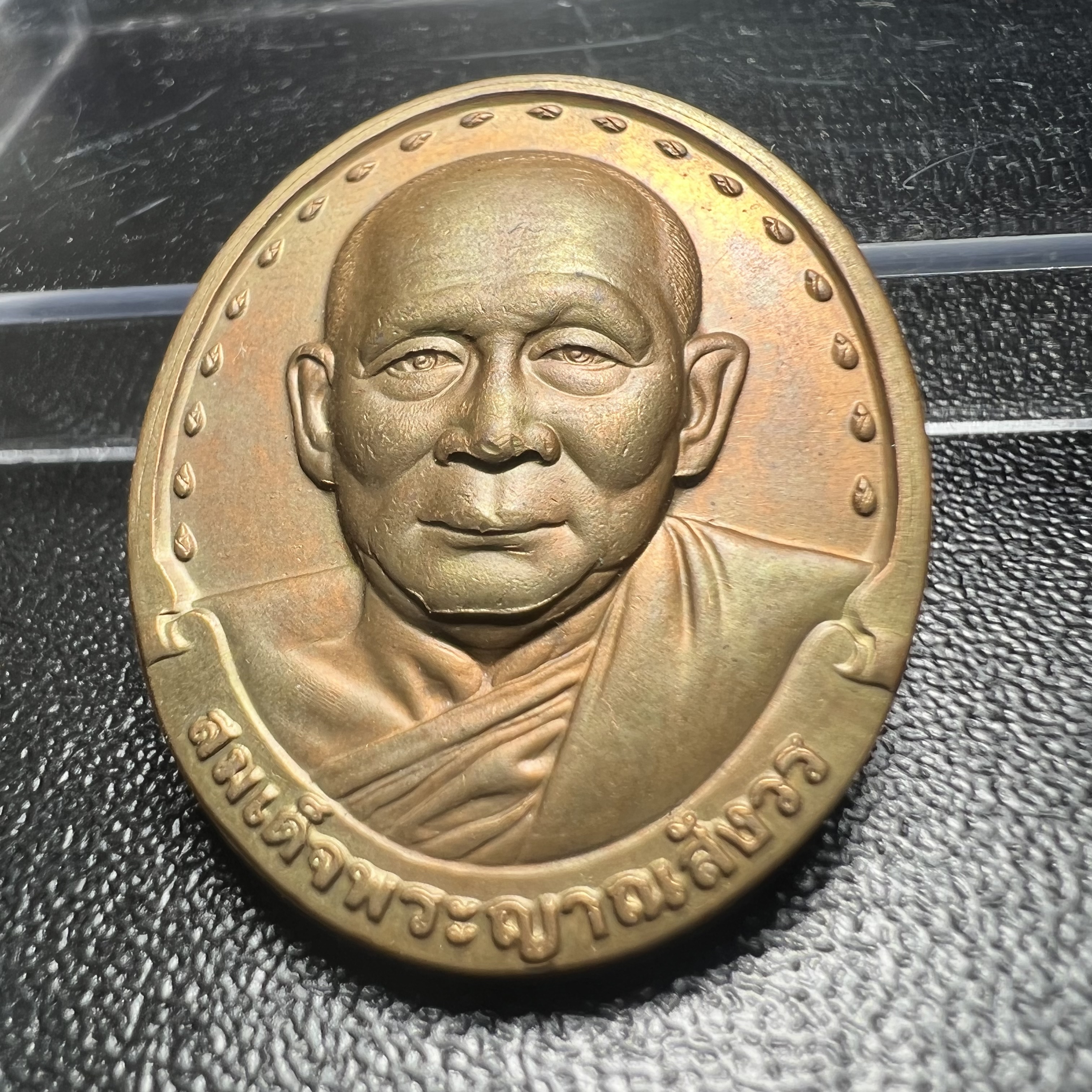 เหรียญรูปเหมือนรุ่นแรก สมเด็จพระญาณสังวร วัดบวรนิเวศวิหาร ปี2528 เนื้อทองแดง(บล็อกนิยม วงเดือน-คางตัด)สภาพสวยหายาก