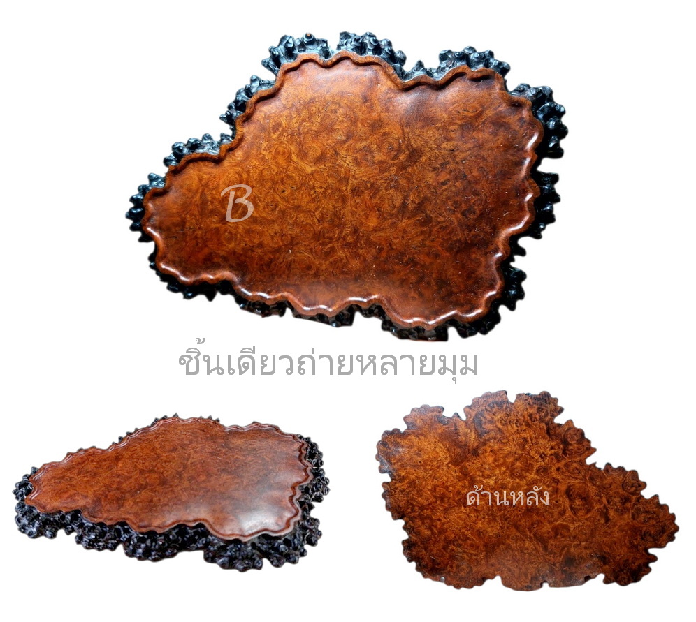 ฐานไม้ปุ่ม ขนาดเล็ก ชิ้นตามรูป-BPT0754-