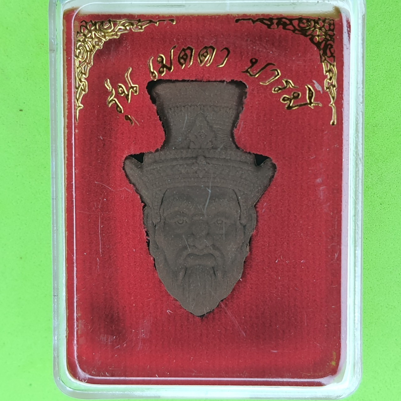 พระเครื่อง พระฤาษีนารอด รุ่น 9 มวลสารศักดิ์สิทธิ์ ฤาษีนารอดราคา ฤาษีนารอดคาถา พระเครื่อง พระแท้ พระ ปลุกเสกแล้ว ฤาษีนารอดลำพูน ฤาษีนารอดสุพรรณ