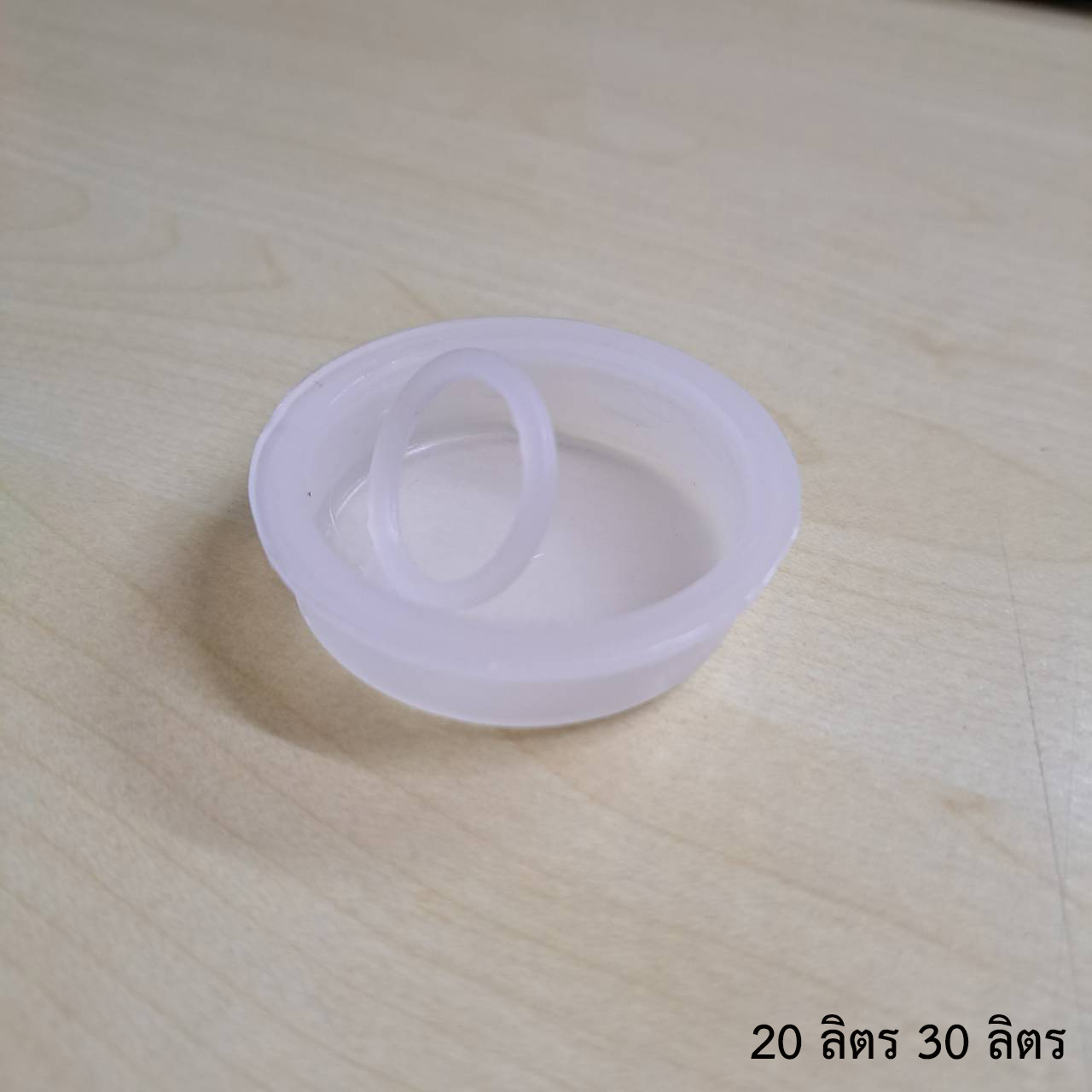 ฝาแกลลอน ฝานอก ฝาใน