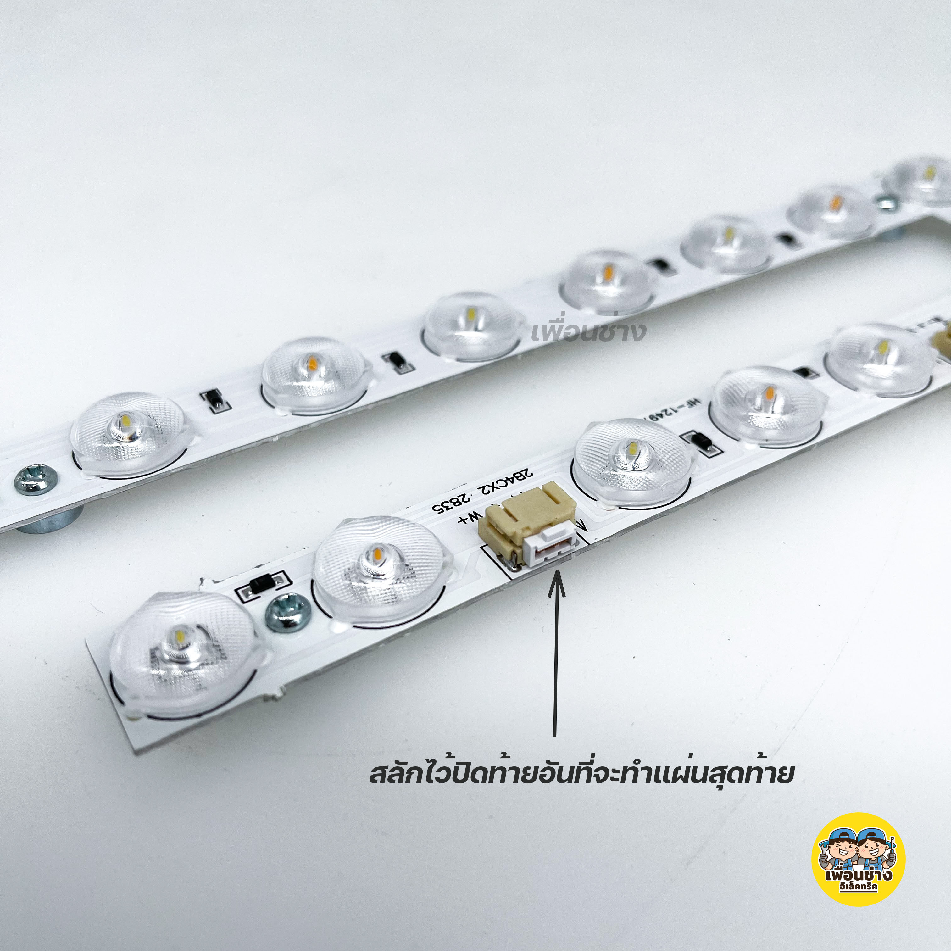 HiET แผงไฟโคมซาลาเปา LED DIY Cirline 48W 36x2W แสงขาว สามสี แผ่นชิพ แผงไฟ ไฟกลม ไฟโคมซาลาเปา ไฟเพดาน โคมซาลาเปา ไฟแผง