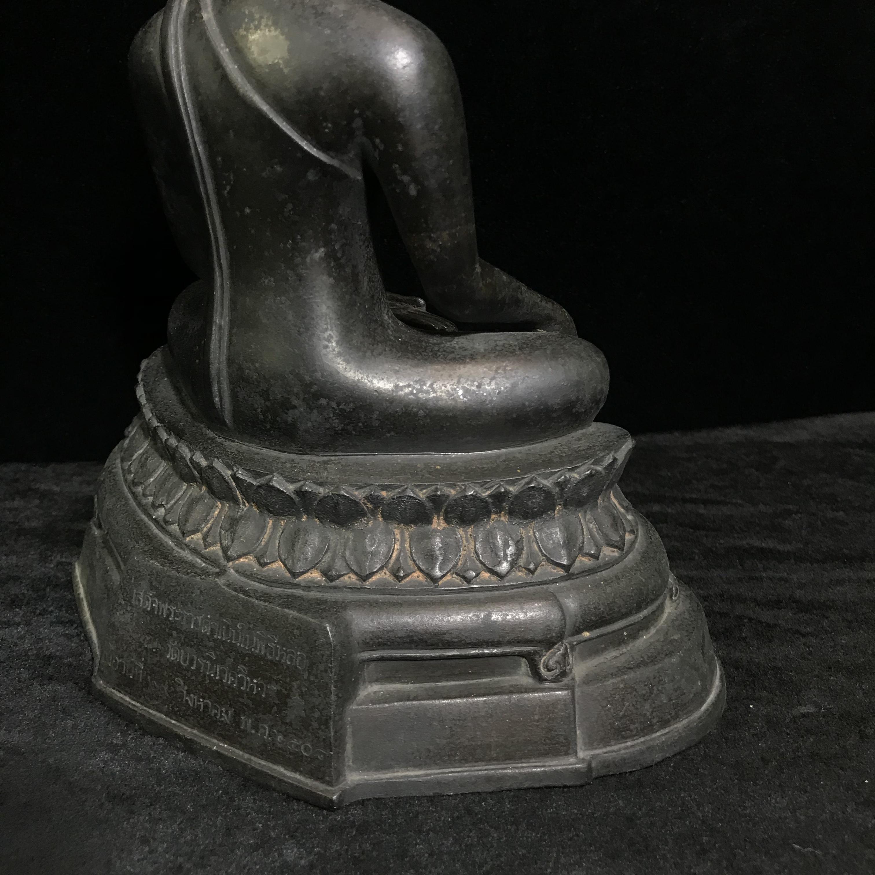 พระพุทธรูปบูชา ภปร. วัดบวรนิเวศวิหาร ปี2508 บล็อกสามขา หน้าตัก5นิ้ว(ที่สุดของพระบูชา ภปร วัดบวร)