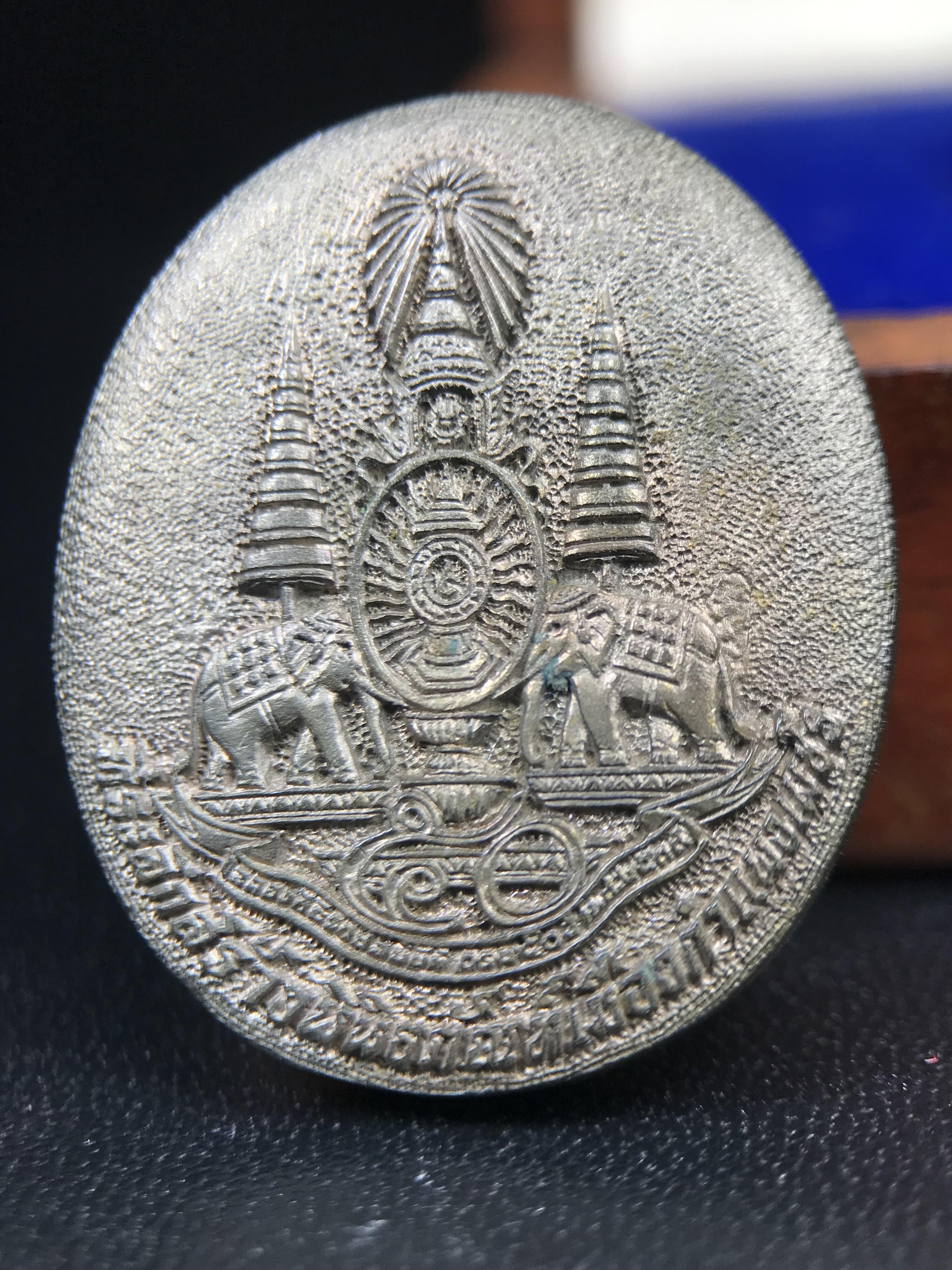 เหรียญรูปเหมือนพระญาณวิทยาคมเถร (หลวงพ่อคูณ ปริสุทโธ)ชุดกาญจนาภิเษกครองราชย์ครบ 50 ปี วัดบวรนิเวศวิหาร ปี 2538 เหรียญหล่อเนื้อนวโลหะ(พิเศษกรรมการมีรอยจาร ตอกโค๊ดหมายเลข ๓๒๗)(หายากพบเจอน้อยมาก)(พร้อมกล่องบรรจุเดิมลายไม้สีน้ำตาลมีตรากาญจนา) พิธีใหญ่