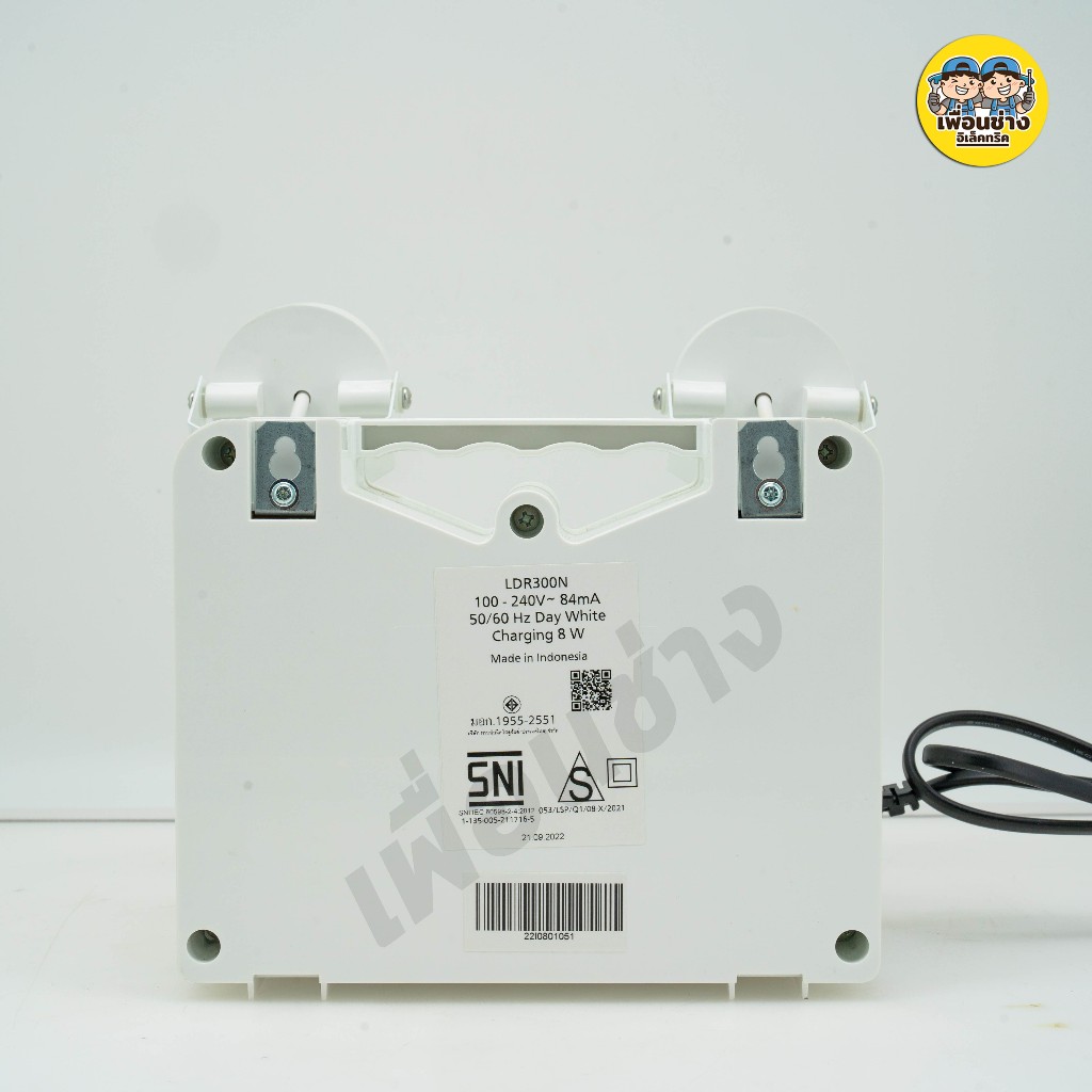 LDR300N ไฟฉุกเฉิน PANASONIC LED Emergency Light พานาโซนิค