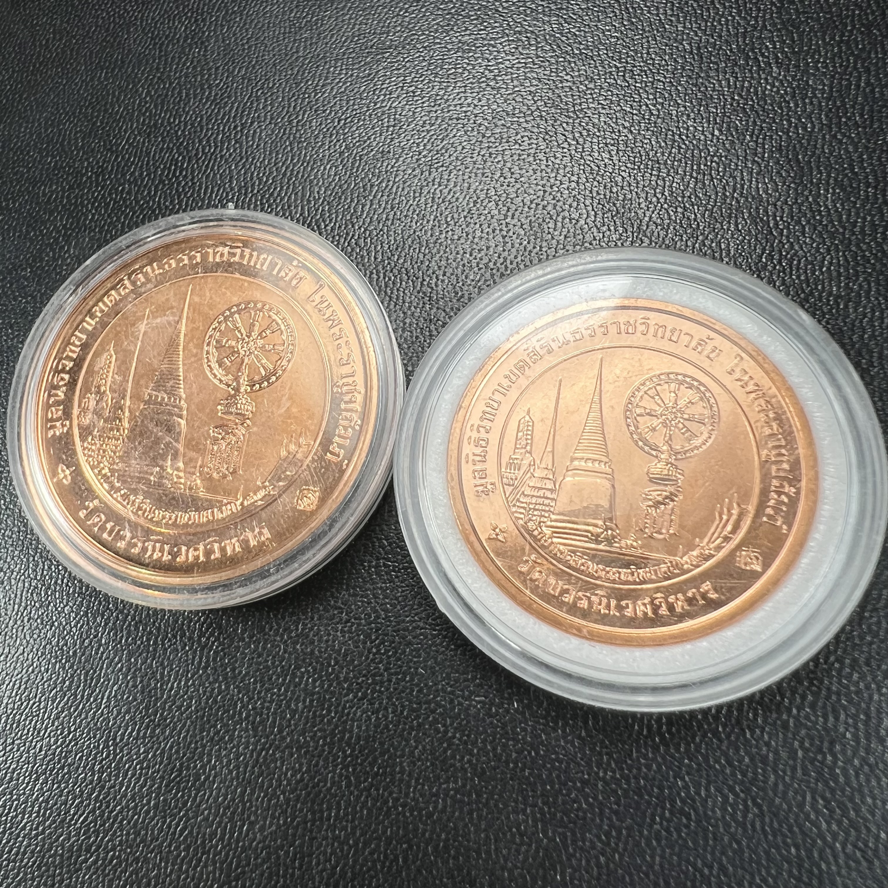 เหรียญพระแก้วมรกต ทรงเครื่องฤดูหนาว หลัง สธ.รุ่นเฉลิมพระเกียรติ ออกโดยมูลนิธิวิทยาเขตสิรินธรราชวิทยาลัย ในพระบรมราชูปถัมภ์ วัดบวรนิเวศวิหาร ปี 2538 เนื้อทองแดงบริสุทธิ์ 99.50% ขัดเงาสามมิติ ขนาด 3.2 ซม.+ขนาด 2.7 ซม. (1ชุด รวม2 เหรียญ )ผลิตโดยโรงกษาปณ์ POB