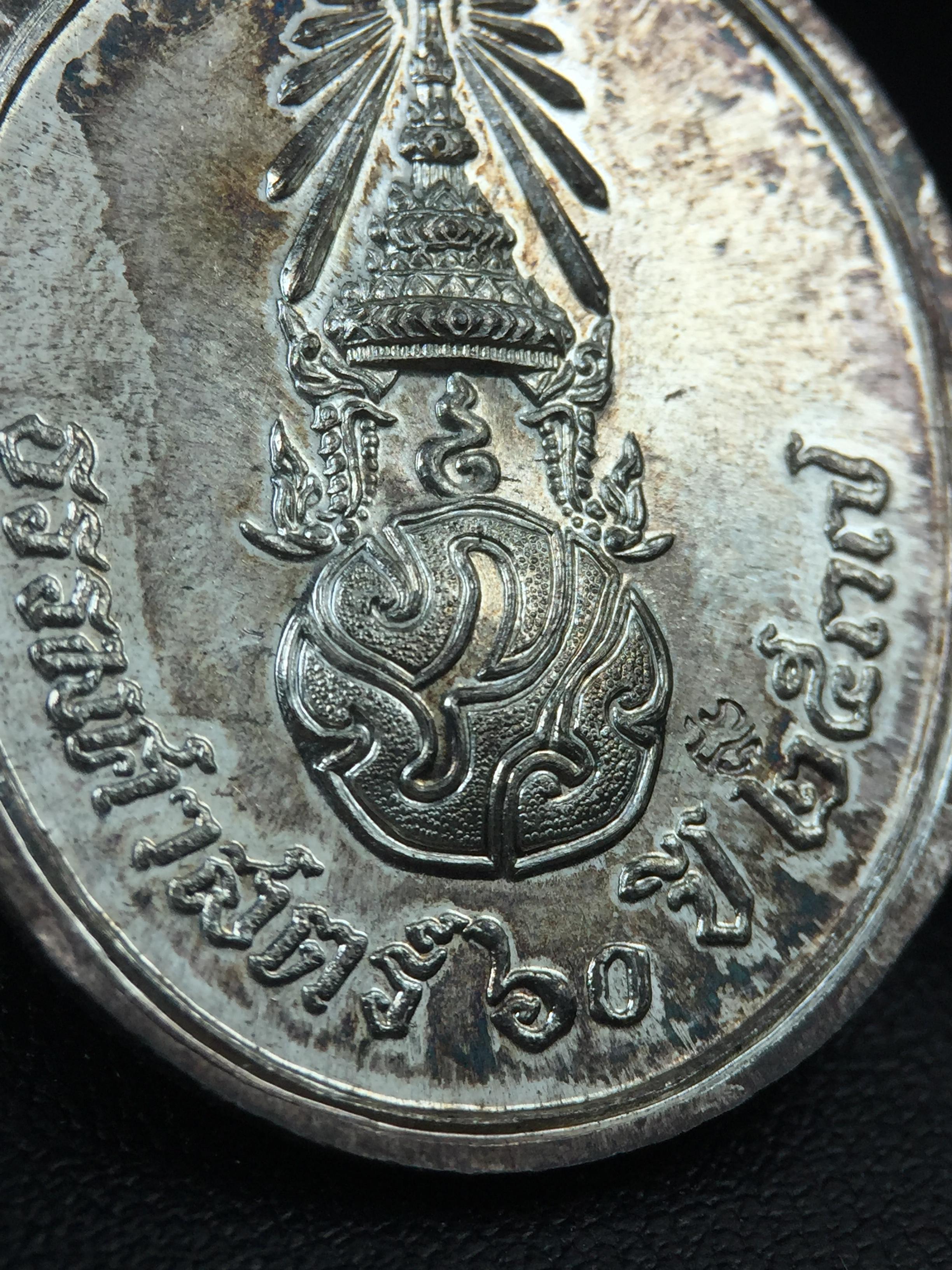 เหรียญพระพุทธสิหิงค์ ภปร. รุ่นมหาลัยธรรมศาสตร์ 60ปี พ.ศ.2537 พิมพ์ใหญ่+พิมพ์เล็ก เนื้อเงินผิวเดิมๆขึ้นสีรุ้งๆสวยมาก(ในหลวงรัชกาลที่9เสด็จในพิธี)(พิธีใหญ่ เกจิที่มีชื่อเสียงมาร่วมปลุกเสกจำนวนมาก ชนวนมาลสารเก่าเข้มขลัง )ของดีธรรมศาสตร์ที่ศิษย์เก่าไม่ควรพลาด