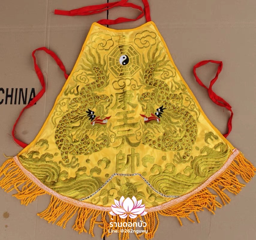 ชุดร่างทรง ชุดม้าทรง ต้อพระจีน ลายมังกร ตกแต่งหมุดทอง ประดับพู่