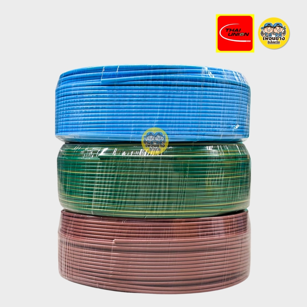 Thai Union สายไฟ THW 1x2.5 ขด 100 เมตร IEC01 สายเดี่ยว สายทองแดง มีมอก. 1*2.5