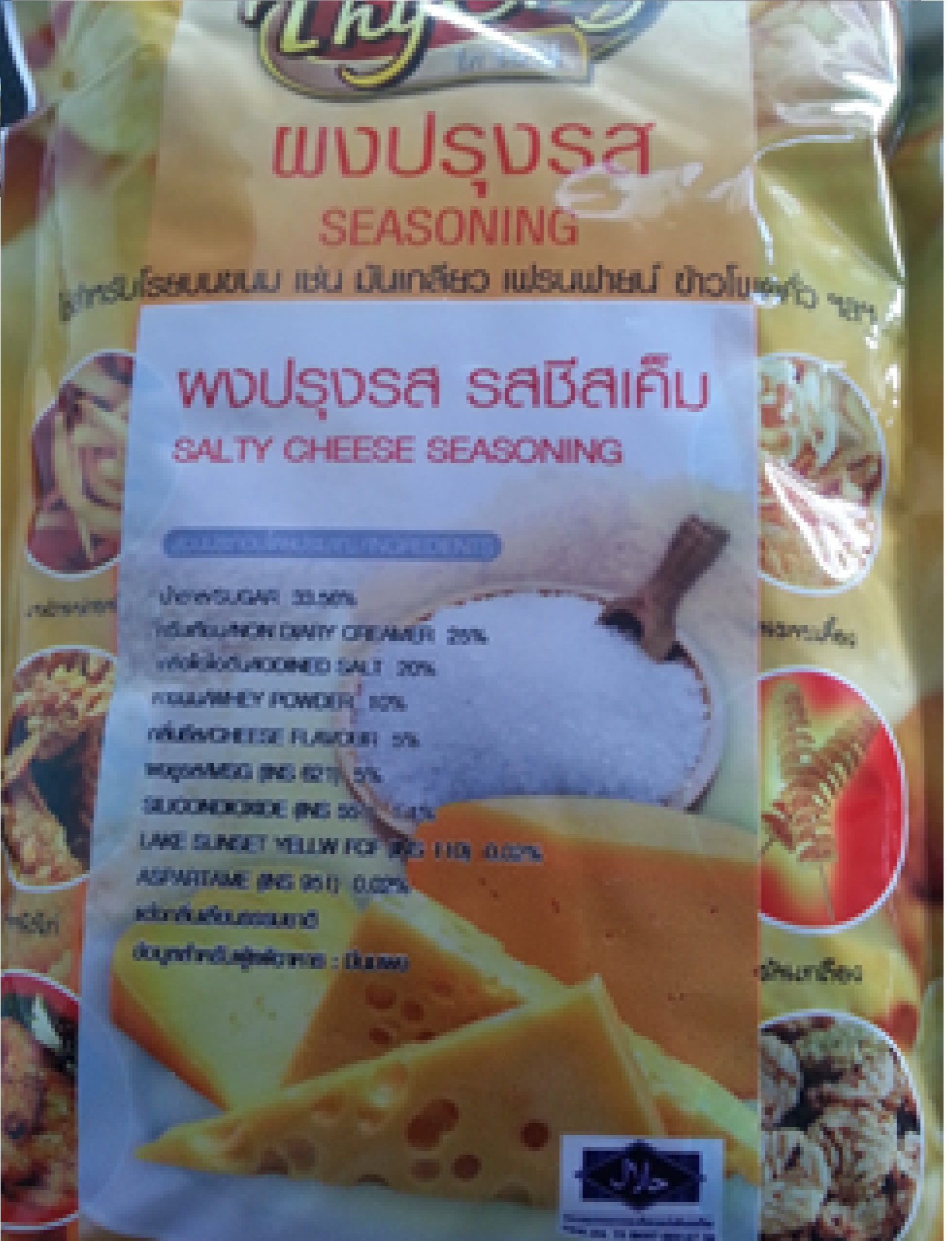รสชีสเค็ม500กรัม