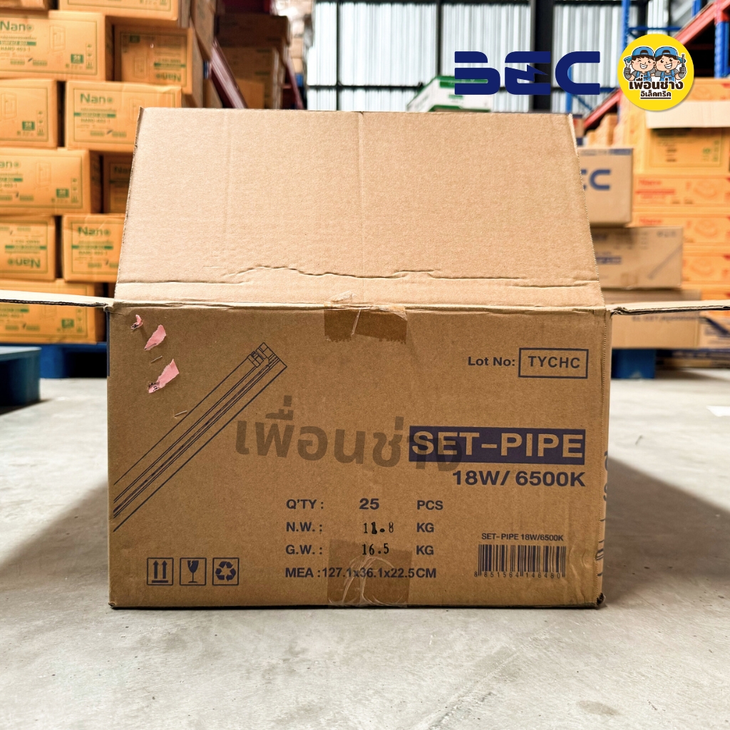 **ยกลัง** BEC ชุดหลอดไฟ LED พร้อมรางแบบสูง 9w 18w รุ่น SET-PIPE ไฟเข้าสองข้าง ชุดราง หลอดไฟ T8 ฟูลเซ็ต หลอดพร้อมราง หลอดยาว