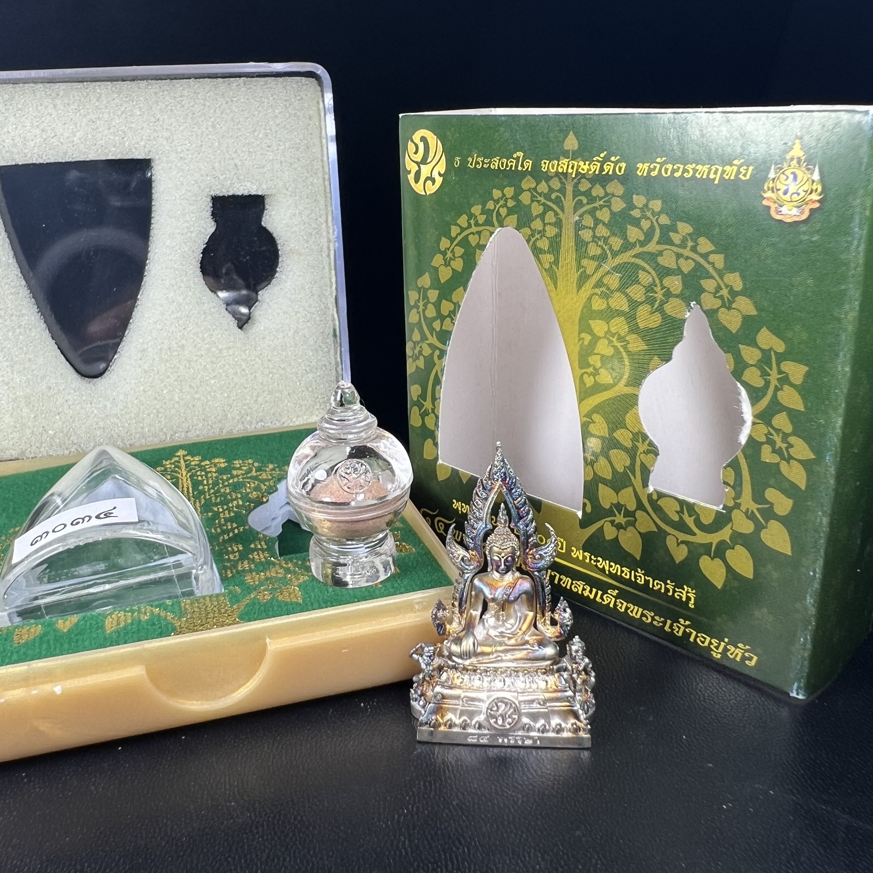 พระพุทธชินราช ภปร. 84 พรรษา ปี 2554 พิมพ์กลางขนาดหน้าตัก 1/2 นิ้ว(สูง 3.8 ซม.) เนื้อเงินชุบทองคำขาว(สภาพผิวเดิมสวย ขึ้นสีรุ้งธรรมชาติ แบบนิยม สวยมาก) (พระราชทานมวลสาร จิตรลดาและเส้นพระเจ้า(เส้นผม)รัชกาลที่9)พุทธศิลป์ทรงคุณค่าอีกหนึ่งรุ่นยอดนิยม