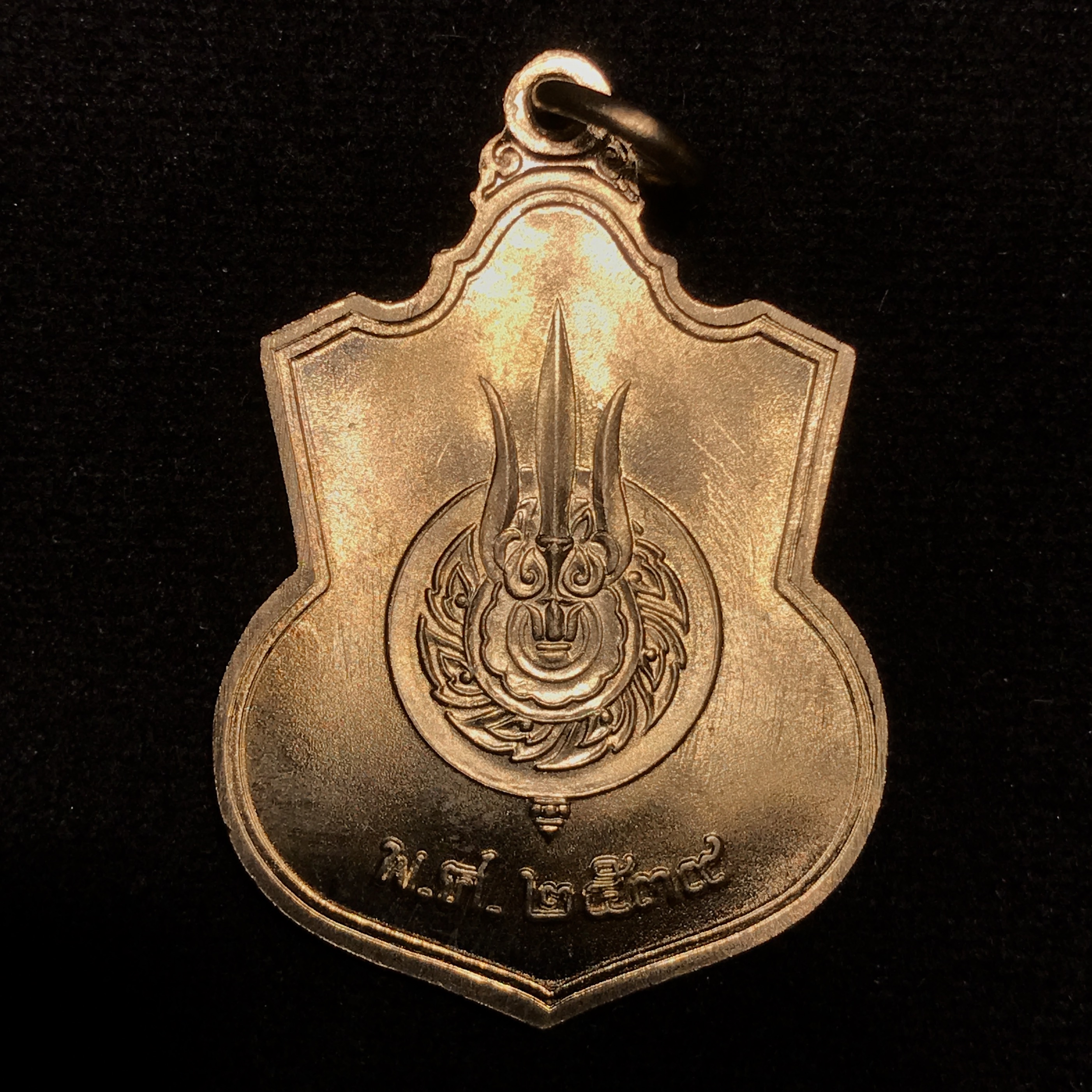 เหรียญพระบาทสมเด็จพระเจ้าอยู่หัว ประทับนั่งบัลลังก์ กระทรวงมหาดไทย เนื้ออัลปาก้า(บล็อกนิยม) ปี2539