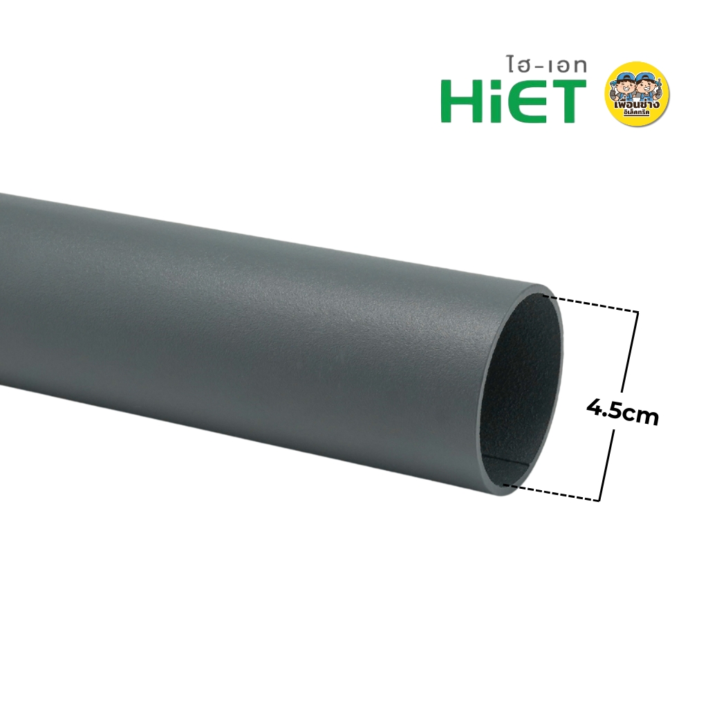 HIET ขาโคมไฟถนนขาโค้ง สีเทา ขาโคมทรงโค้ง ขาโคมไฟถนนโลหะแบบโค้ง ขาโคมโค้ง1.8*50 CM.