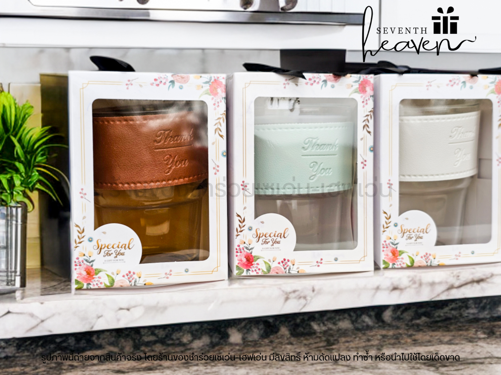 ของชำร่วยงานศพ แก้วน้ำพร้อมหลอดและฝาปิด ปลอกหนังกันร้อน 400ml