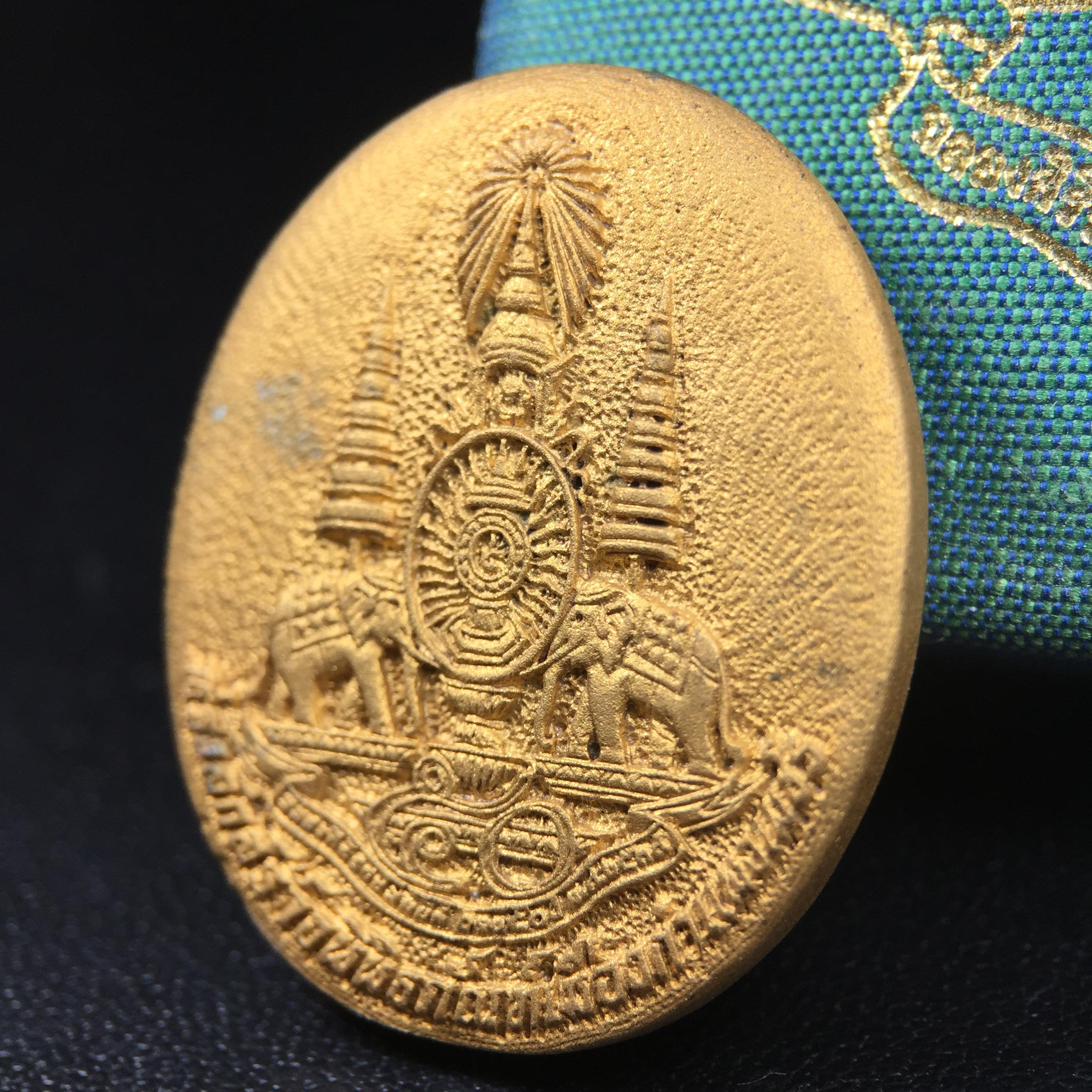 เหรียญรูปเหมือนพระญาณวิทยาคมเถร (หลวงพ่อคูณ ปริสุทโธ)ชุดกาญจนาภิเษกครองราชย์ครบ 50 ปี วัดบวรนิเวศวิหาร ปี พ.ศ. 2538 เนื้อบรอนซ์ทอง(จัดสร้างได้เหมือนหลวงพ่อคูณมาก มีรายละเอียดและความคมชัดสูง ลูกศิษย์ท่านไม่ควรพลาด วิจิตรศิลป์และพุทธศิลป์งดงาม)พิธีใหญ่