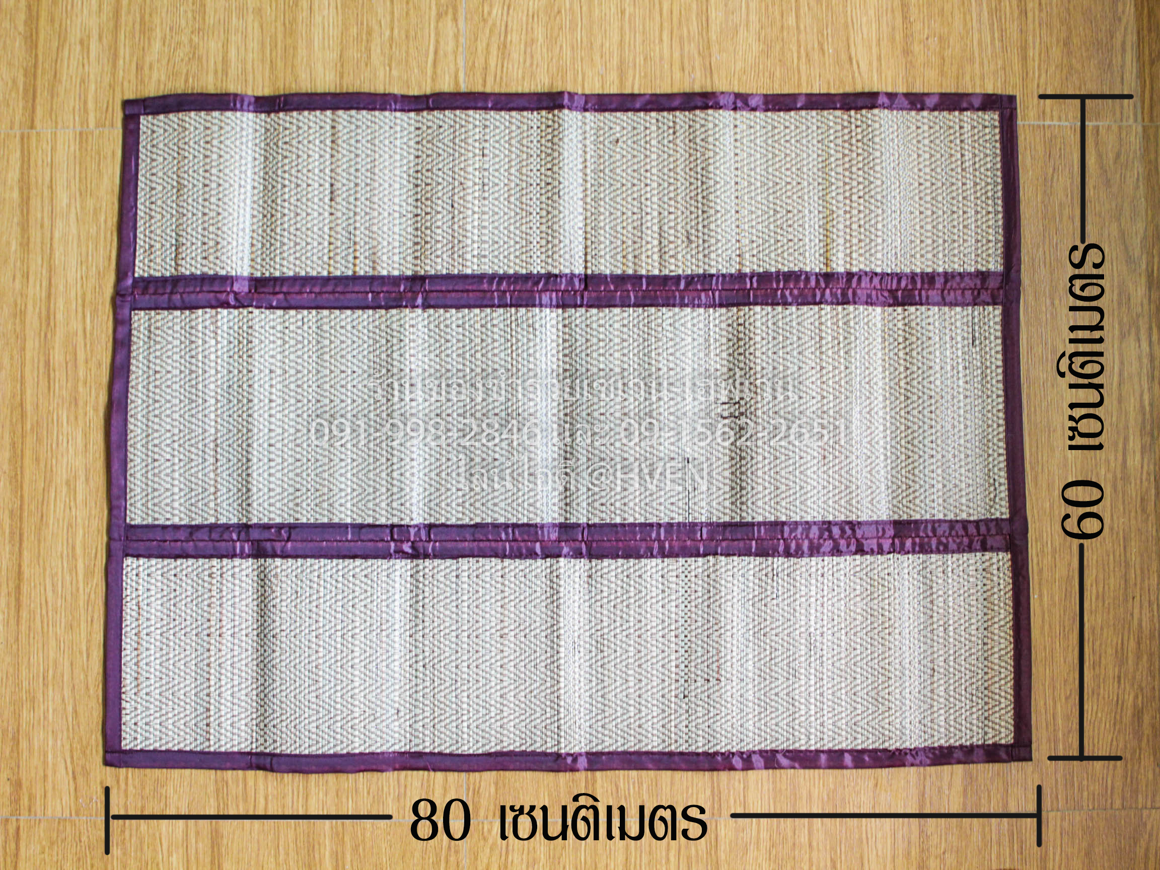 ของชำร่วยงานศพ เสื่อกกแท้ OTOP