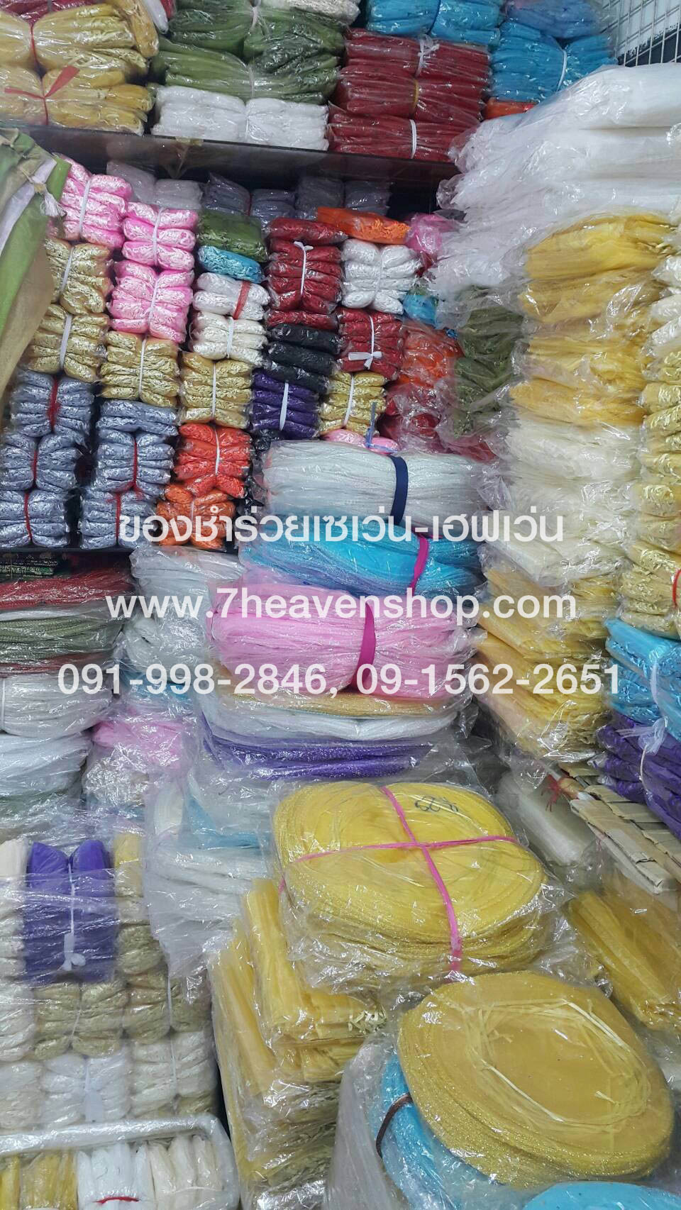 ขายส่ง ถุงใส่ของชำร่วย ถุงผ้าไหมแก้ว ถุงห่อของชำร่วย ขนาด 11x16