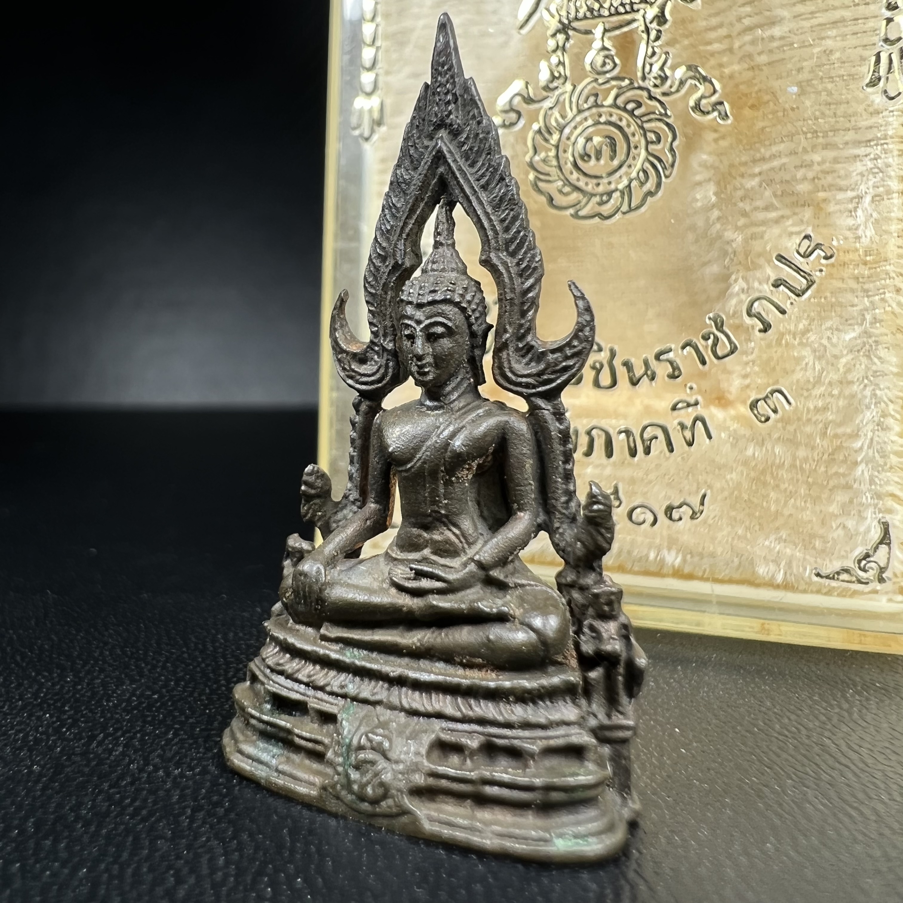 กริ่งพระพุทธชินราช ภปร. กองทัพภาคที่3จัดสร้าง ปี2517 เนื้อนวโลหะกล่องเดิม(คัดสภาพสวย)(หายาก)(ในหลวง ร.9 เสด็จในพิธี)