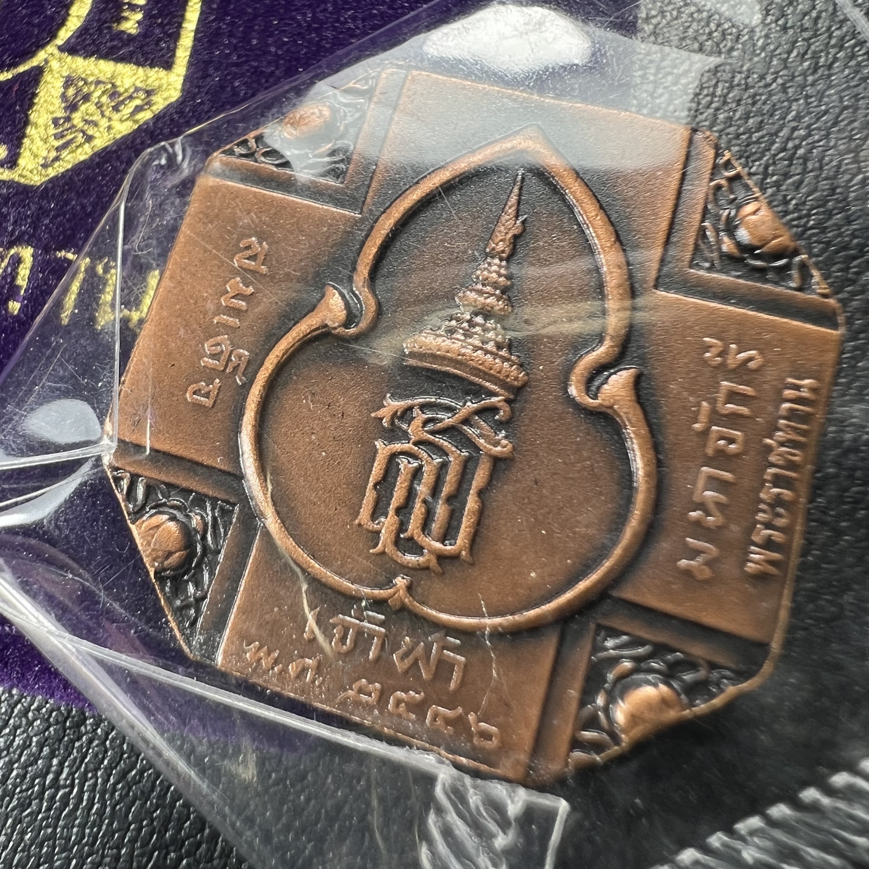 เหรียญหลวงพ่อทวด รุ่นสมเด็จเจ้าฟ้ามหาจักรี 48พรรษา โดยสภากาชาดไทย ปี2546 เหรียญบรอนซ์พ่นทราย(เพื่อพระราชทานตามพระราชอัธยาศัย) ขนาด 2.8 ซม.พร้อมซีนซองถุงบรรจุเดิมครบสวยงาม(เหรียญจัดสร้างเนื้อพิเศษเป็นรูปแบบพระราชทาน ไม่มีในรายการสั่งจอง หายาก)