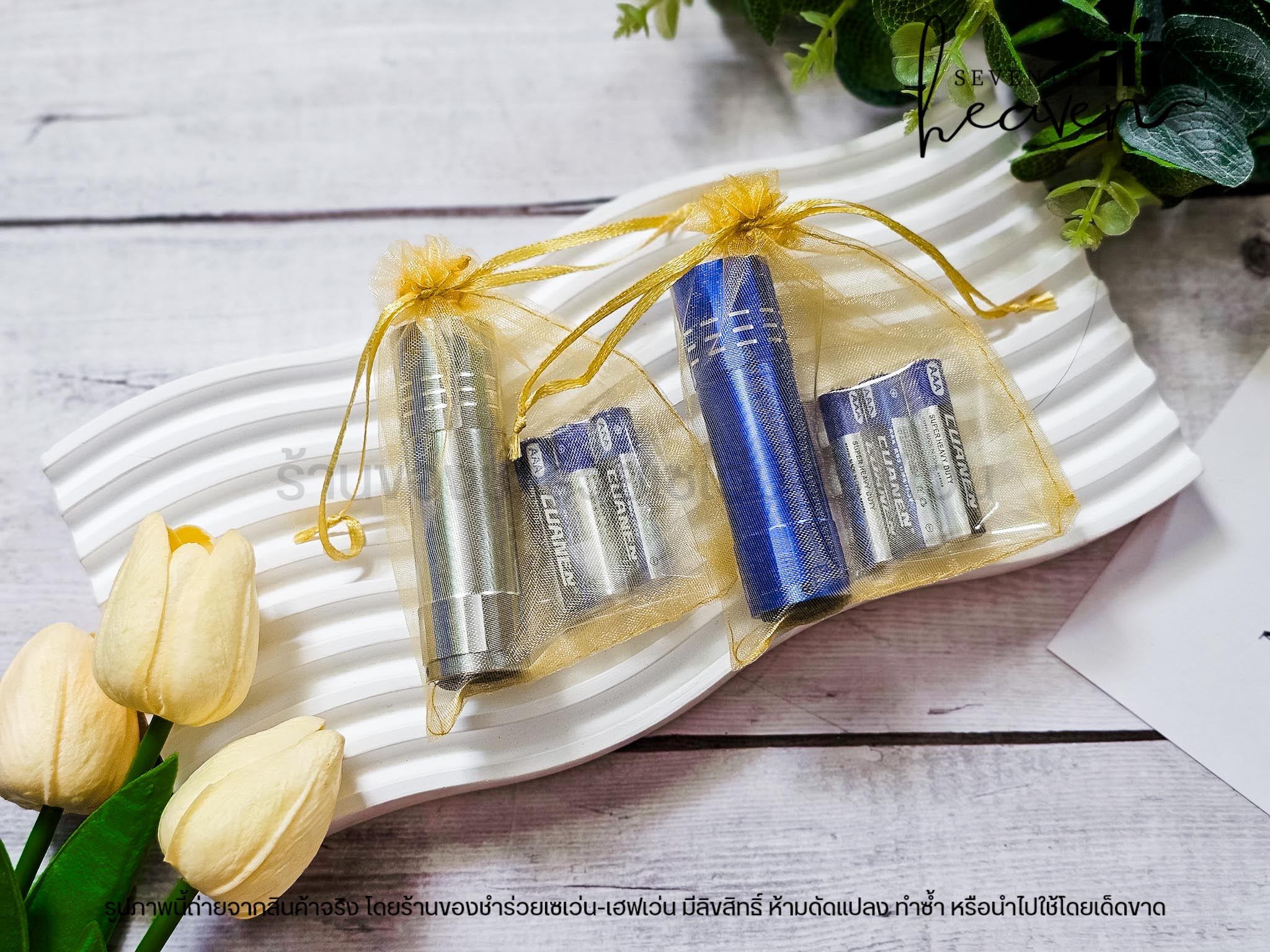 ของชำร่วยงานศพ ไฟฉาย LED ใส่ถุงผ้า (ฟรีถ่าน3ก้อน)