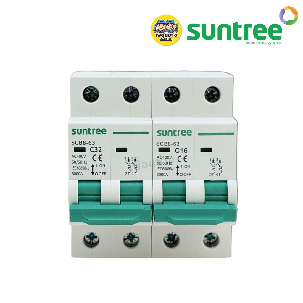 **AC2P** Suntree เซอร์กิตเบรกเกอร์ MCB AC ขนาด 2P 400V รุ่น SCB8-63