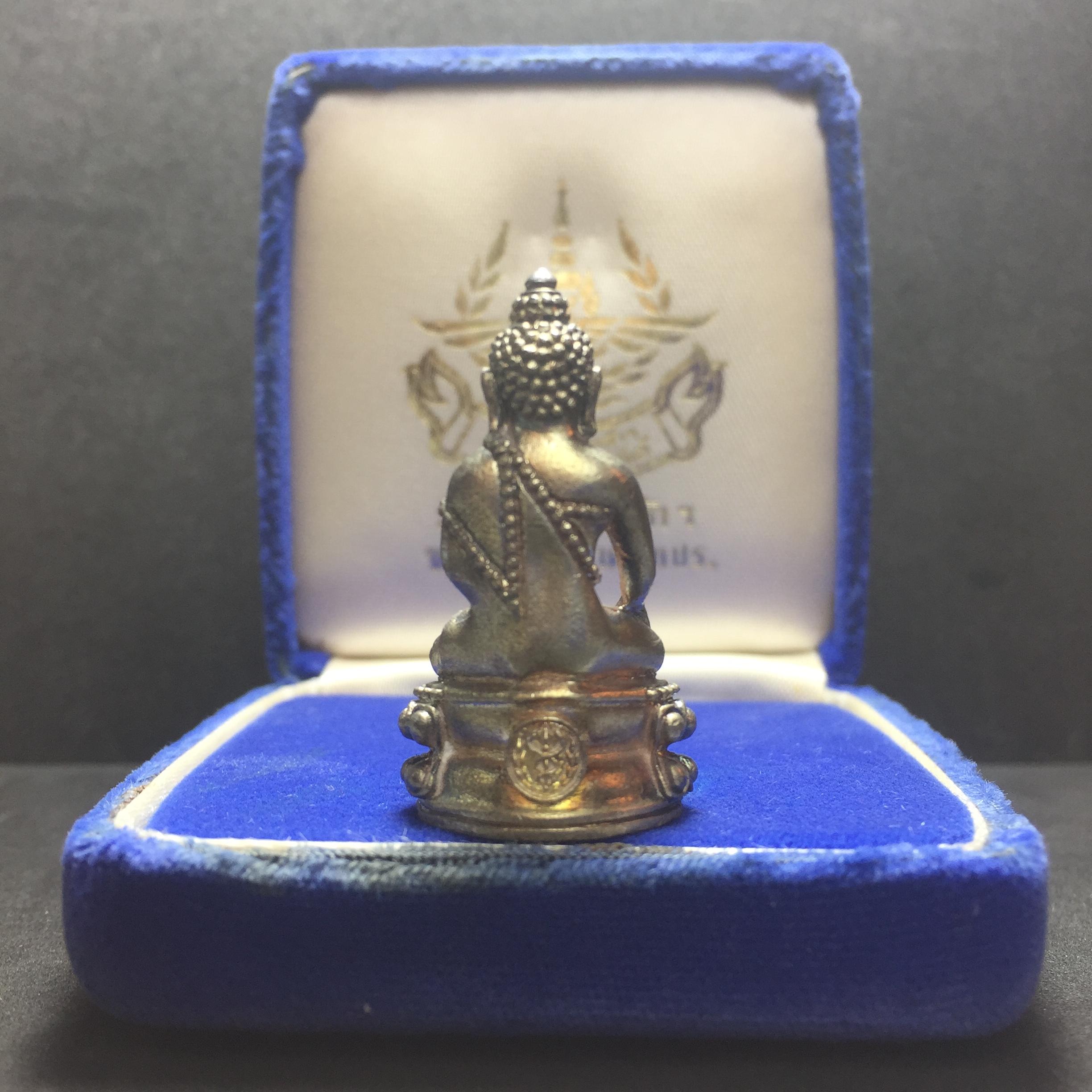 พระกริ่งศิรากาศ(คุ้มเกล้าฯ) ภปร. รพ.ภูมิพล ปี2522 (ในหลวงเททอง)