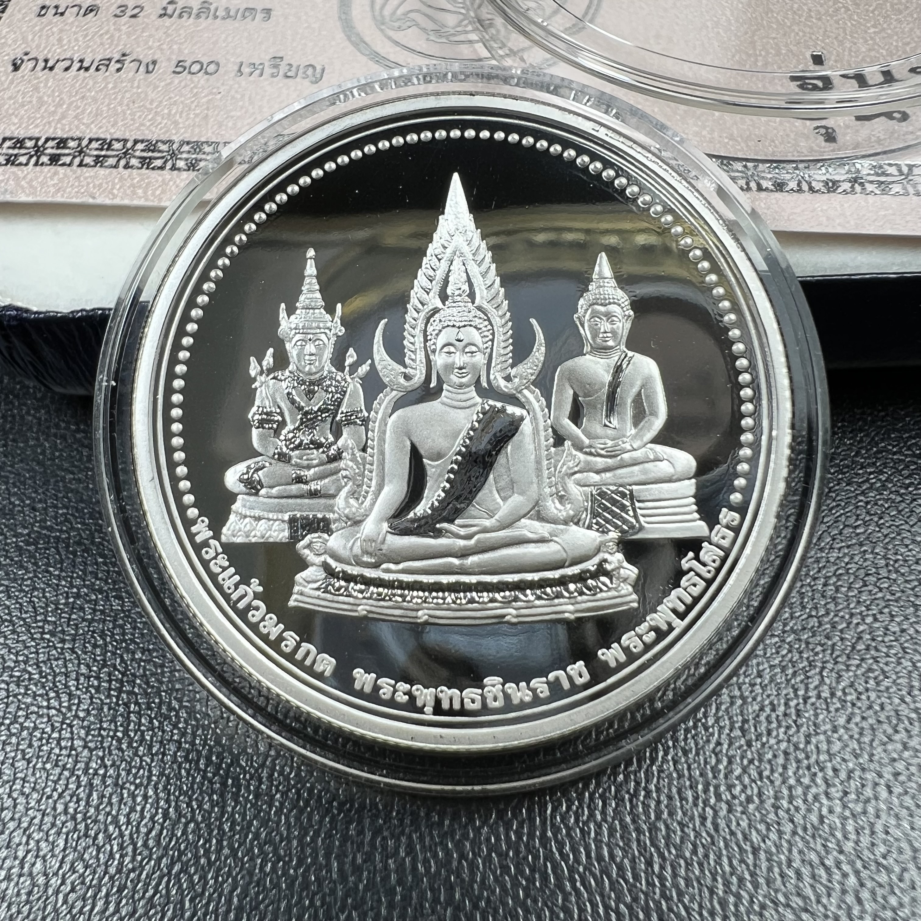 เหรียญพระแก้วมรกต พระพุทธชินราช พระพุทธโสธร รุ่นพุทธบารมี ปี 2540 เนื้อเงินขัดเงา 99.9% พร้อมกล่องและใบรับรองเดิม พิธีพุทธาภิเษก 2 พิธี มหามงคล (พระพุทธคู่บ้านคู่เมือง รูปแบบเหรียญสวยงดงามมาก พิธีใหญ่ เป็นที่นิยม)สร้างน้อยหายาก 1 ใน 500 เหรียญ