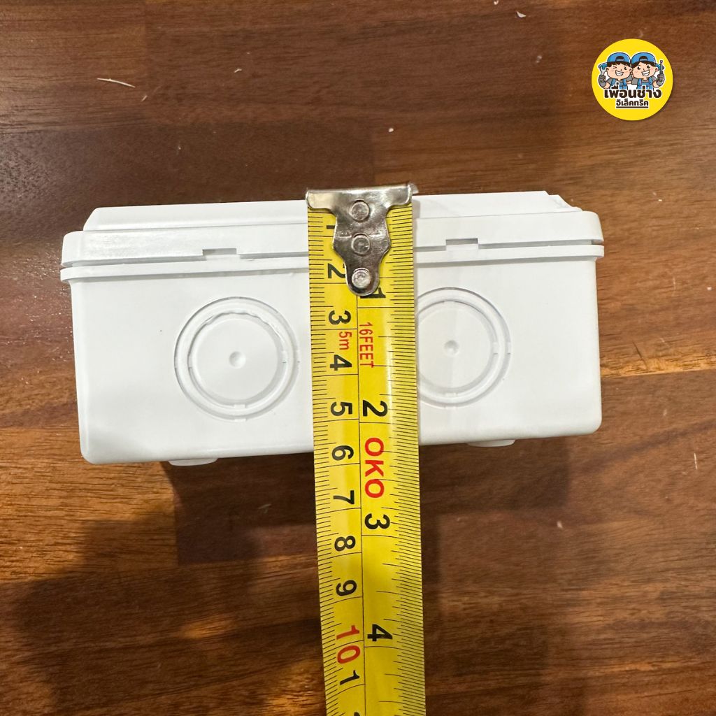 นาโต้ NATO กล่องกันน้ำ 2x4 4x4 สีขาว สีดำ บ็อกกันน้ำ บล็อกกันน้ำ